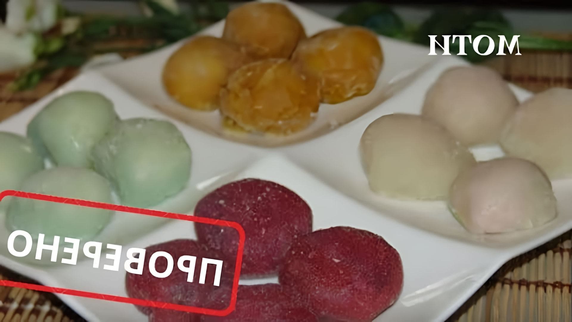 Видео как приготовить моти, традиционный десерт, используя только рисовую муку