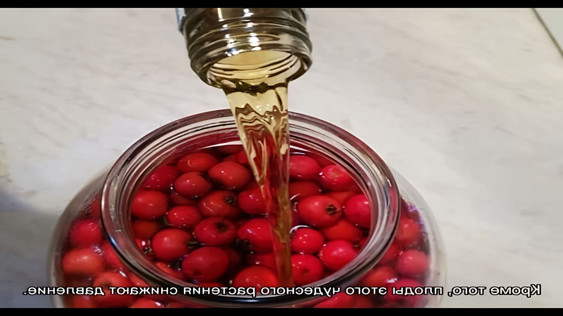 В этом видео-ролике вы увидите, как приготовить варенье из боярышника
