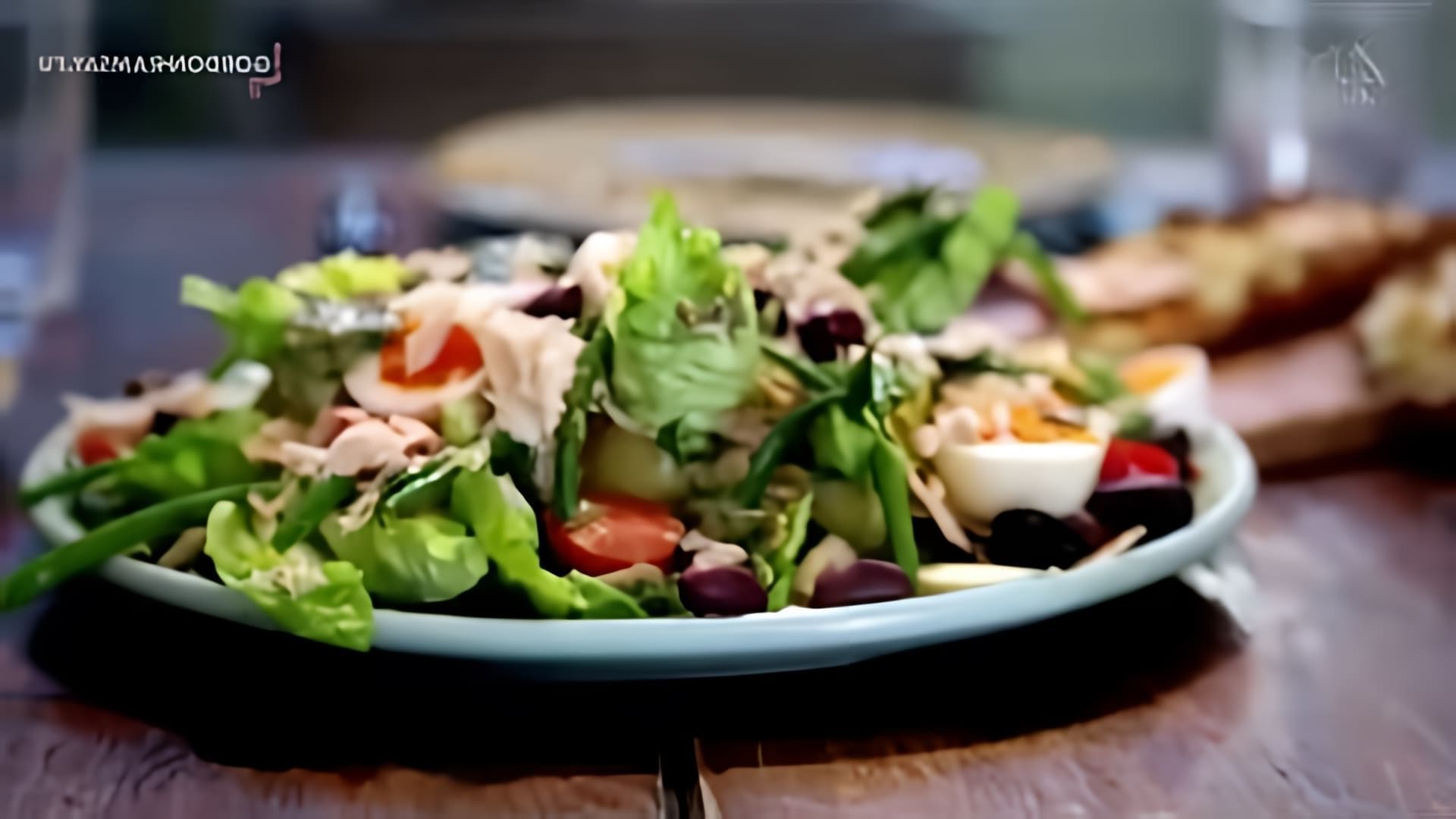 В этом видео Гордон Рамзи показывает, как приготовить салат Нисуаз