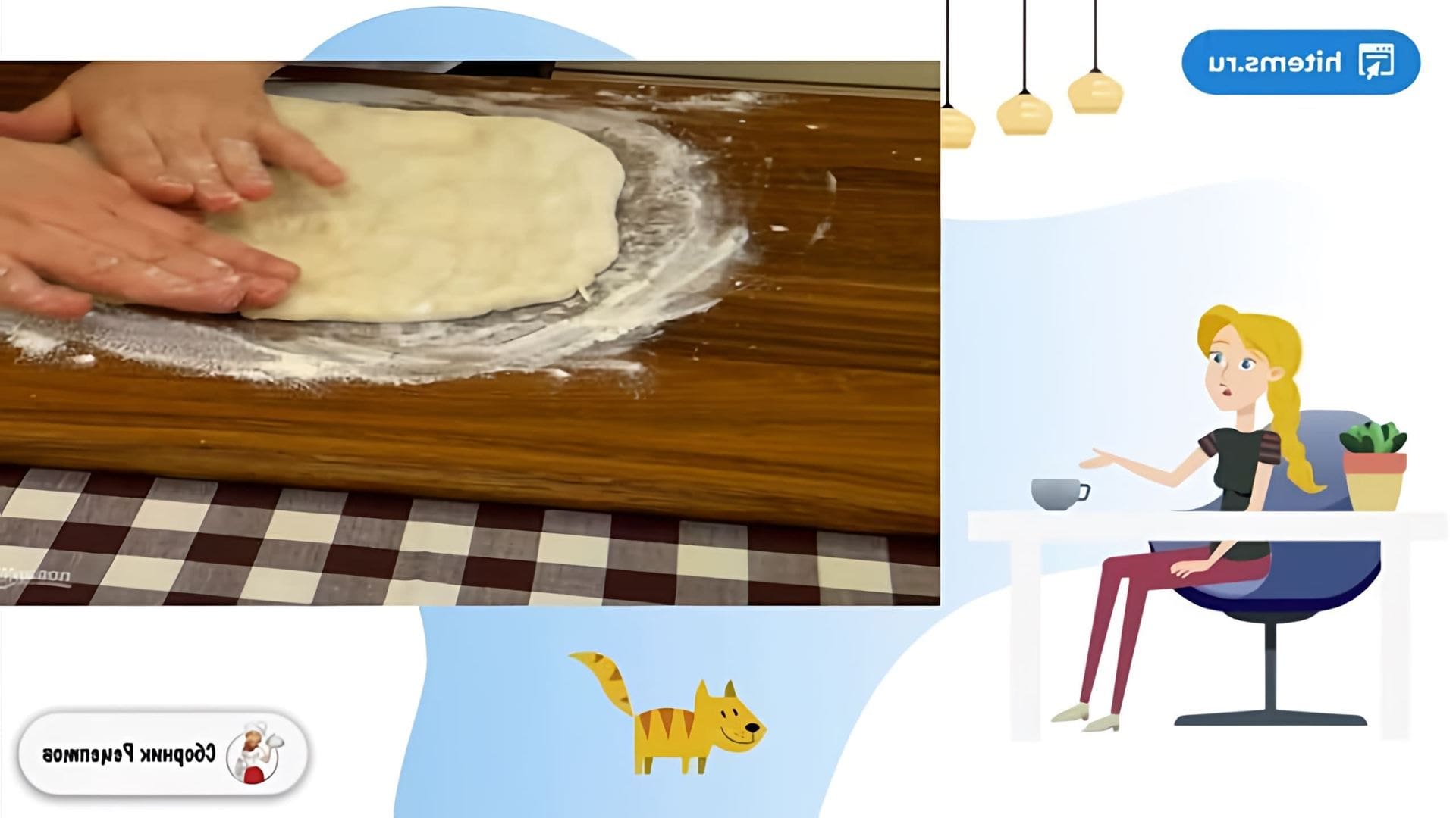 В этом видео рассказывается о простом и вкусном рецепте пиццы, который можно приготовить в домашних условиях