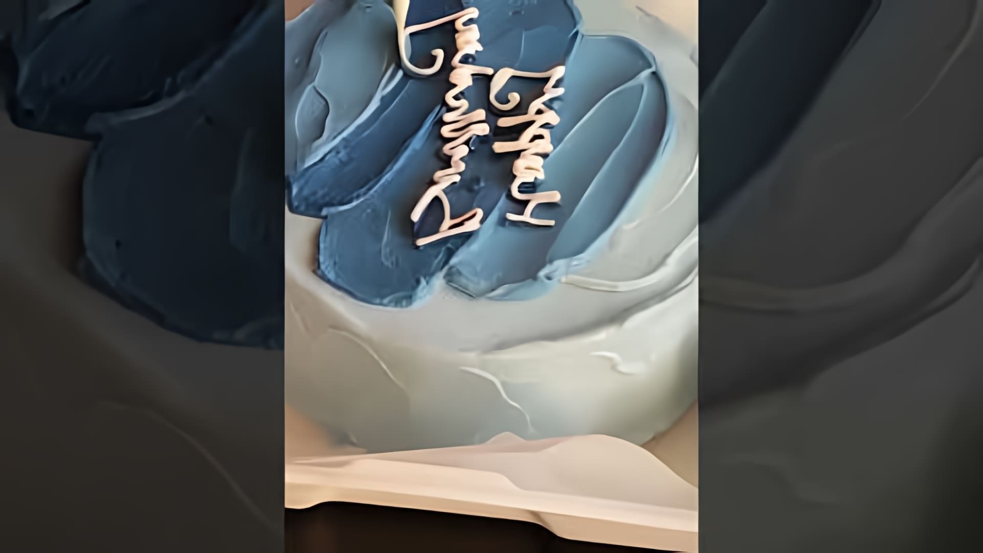 В этом видео демонстрируется процесс создания торта с простым дизайном в виде мазков голубых и синих цветов