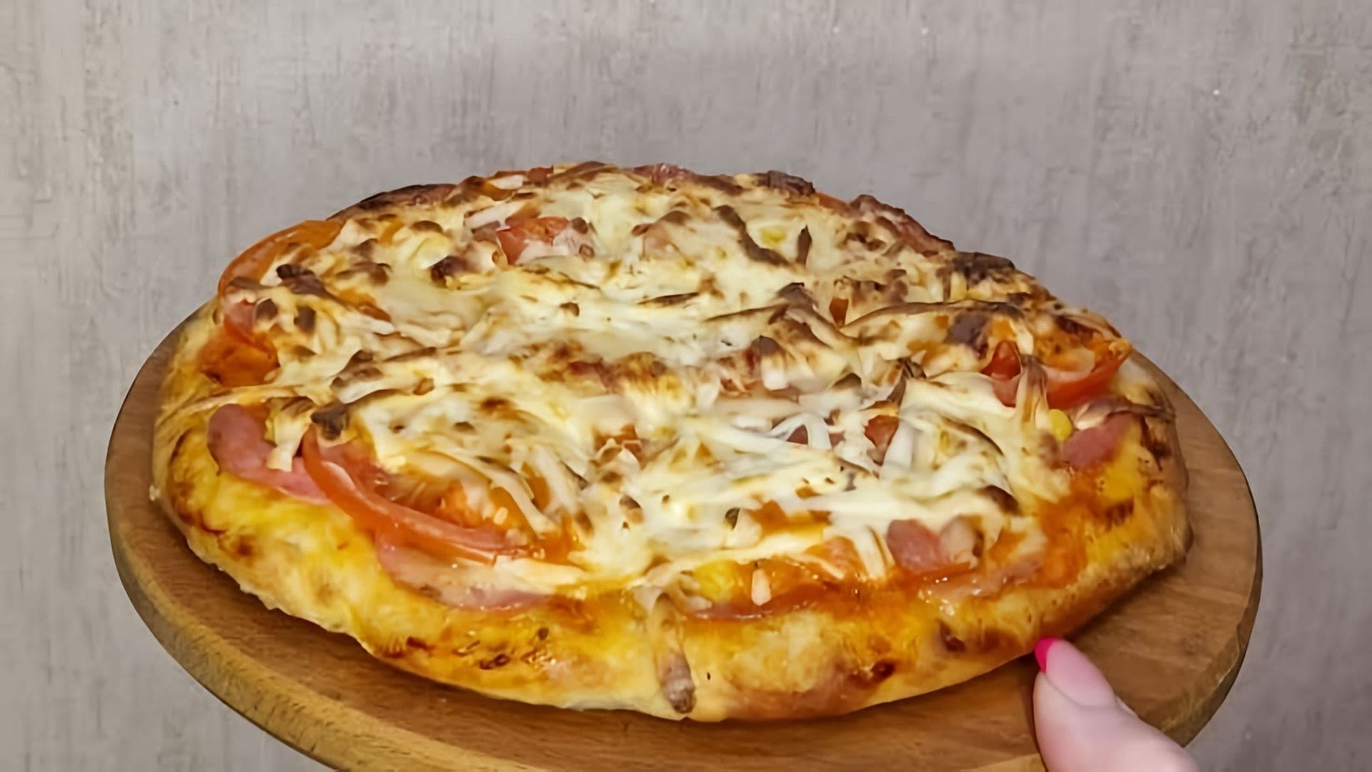 В этом видео демонстрируется простой и вкусный рецепт домашней пиццы в духовке