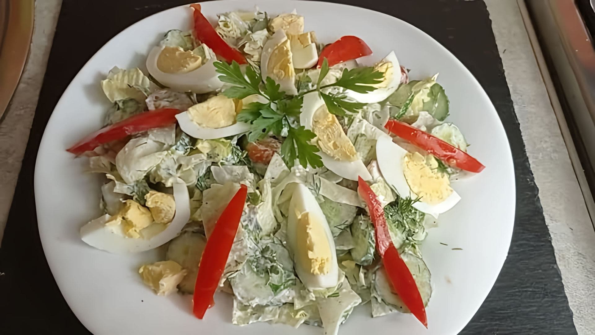 В этом видео-ролике вы увидите, как приготовить вкусный и легкий салат из капусты Айсберга