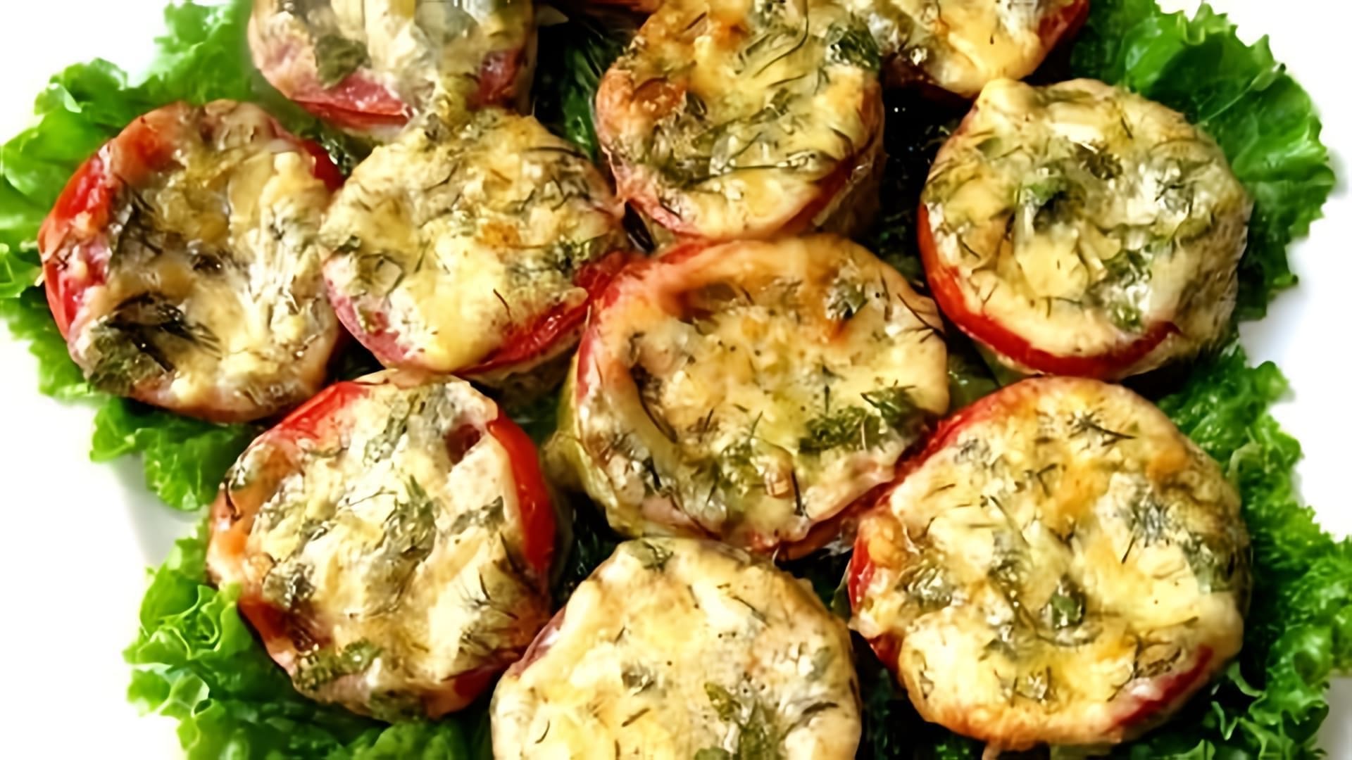 В этом видео демонстрируется простой рецепт запеченных кабачков и баклажан с помидорами в духовке