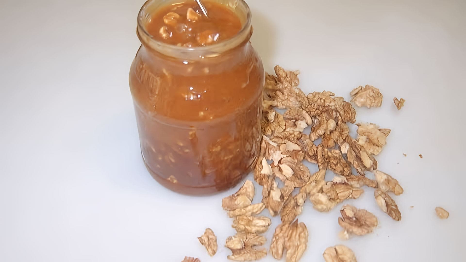 В этом видео демонстрируется процесс приготовления грецких орехов с мёдом