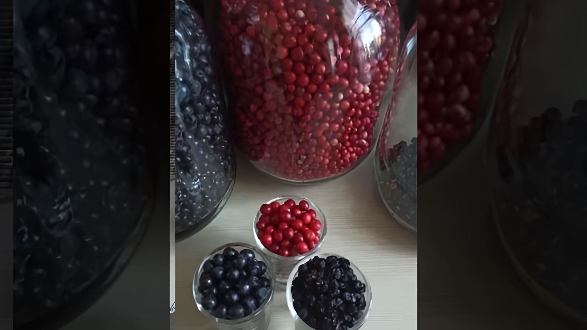 В этом видео демонстрируется процесс приготовления настоек на свежих и вяленых ягодах черники и брусники