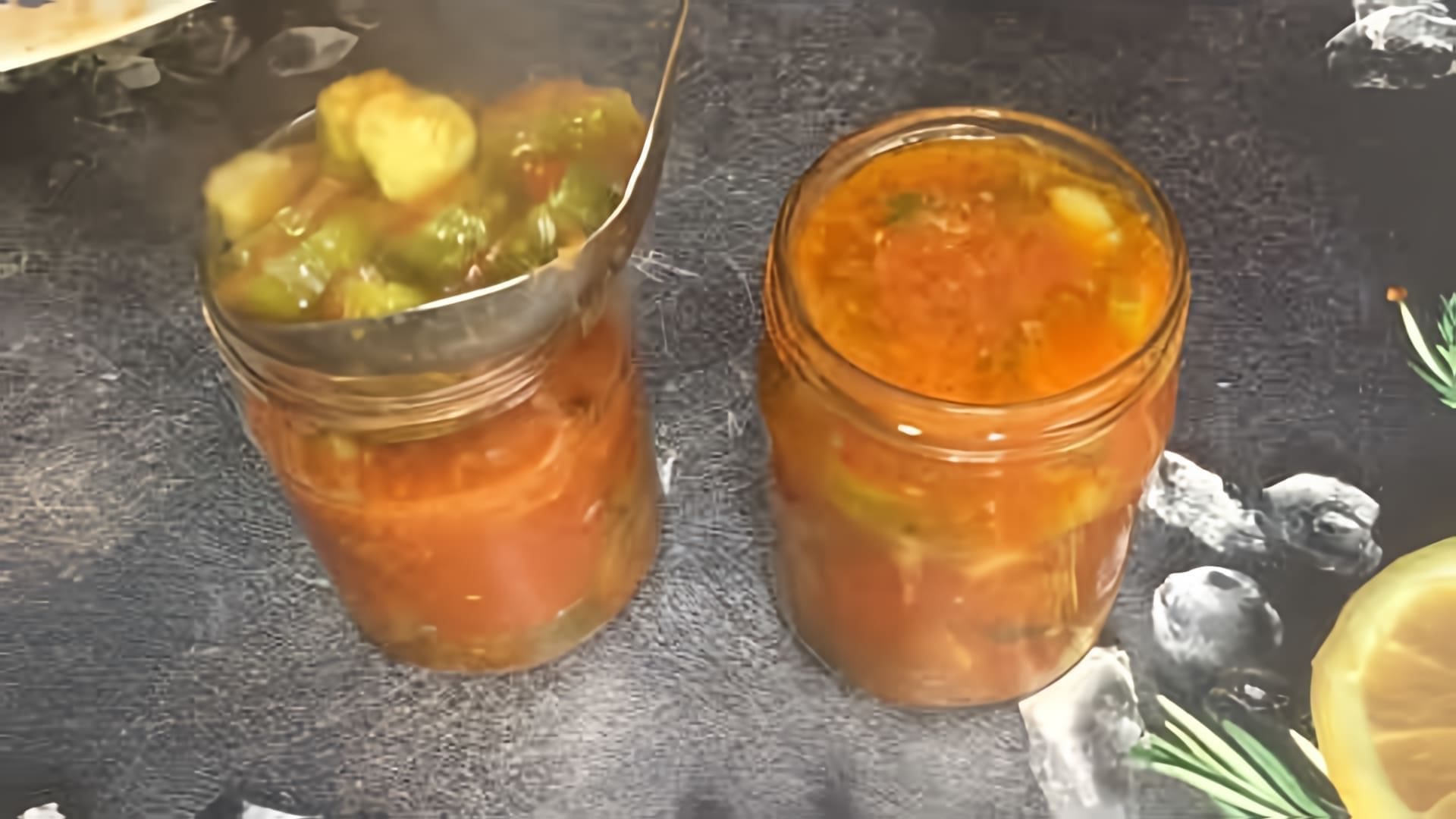 В этом видео демонстрируется процесс приготовления огурцов в томате