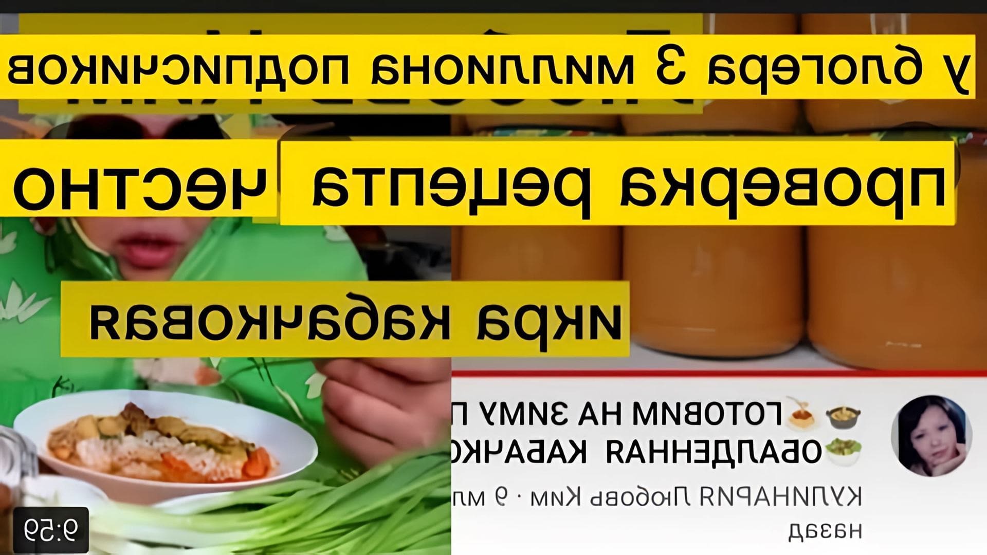 В этом видео автор готовит кабачковую икру по рецепту Любовь Ким