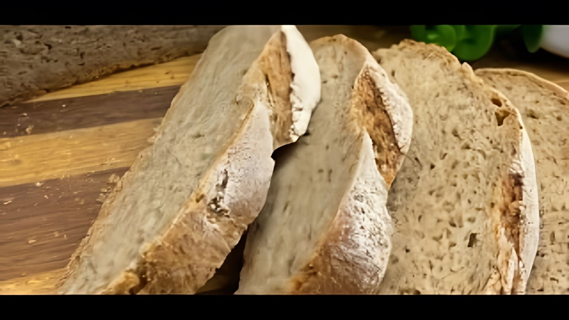 В этом видео демонстрируется процесс приготовления ржано-пшеничного хлеба на дрожжах