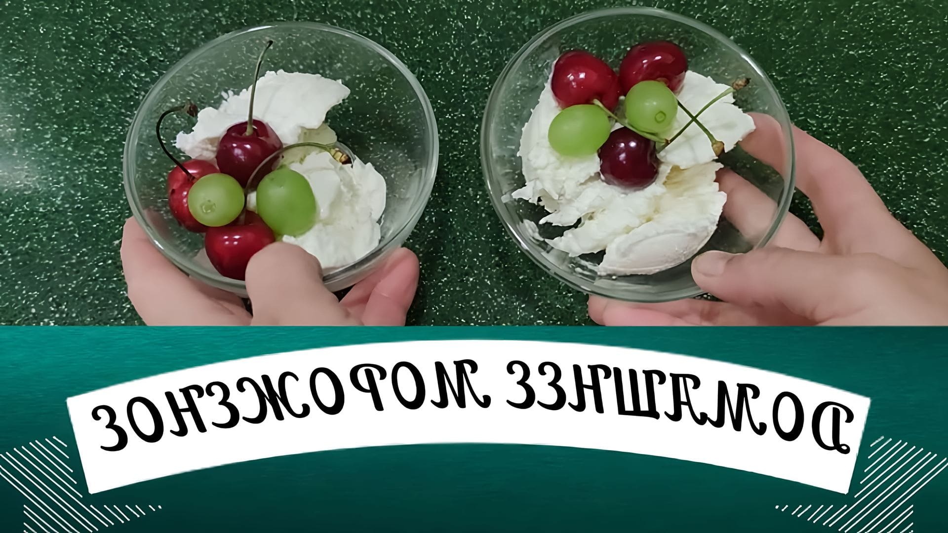 Мороженое в домашних условиях рецепт из молока