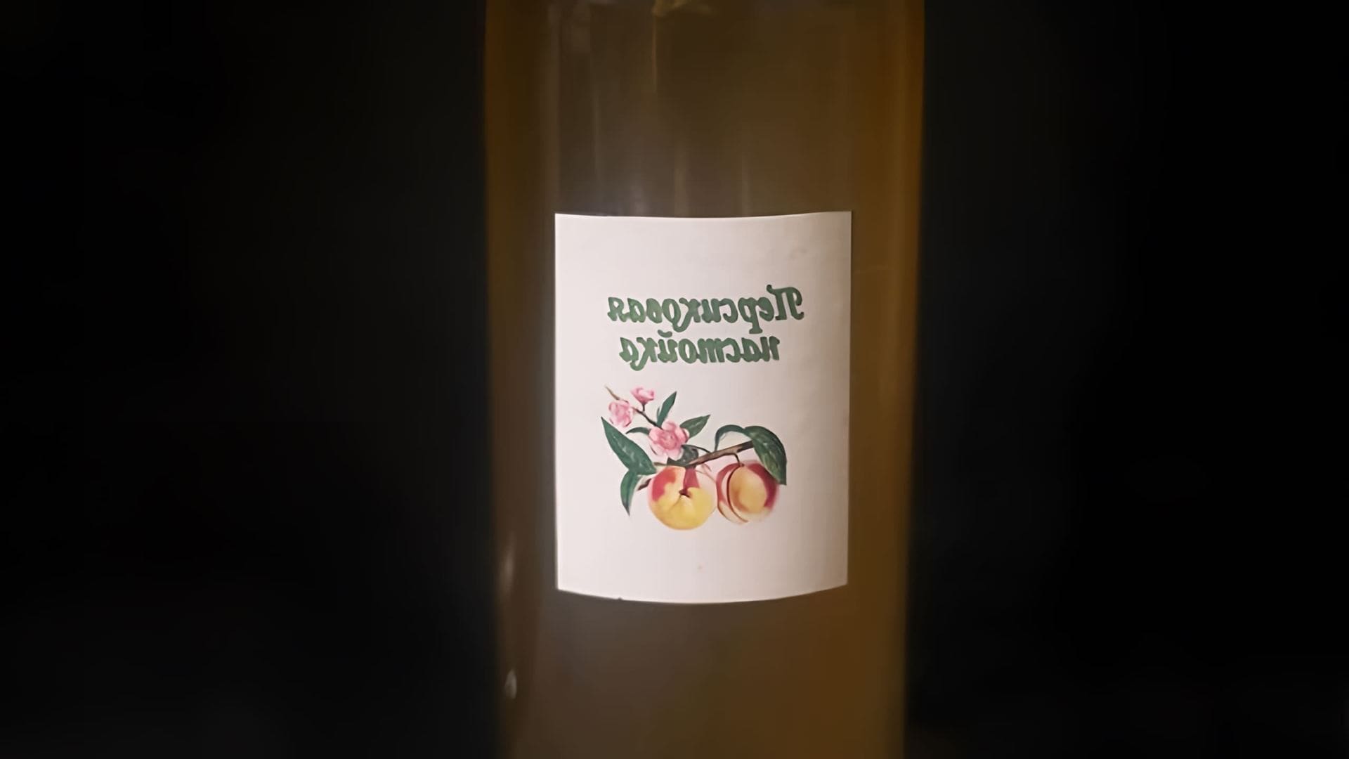 В этом видео демонстрируется простой рецепт приготовления персиковой настойки на водке, спирте или самогоне