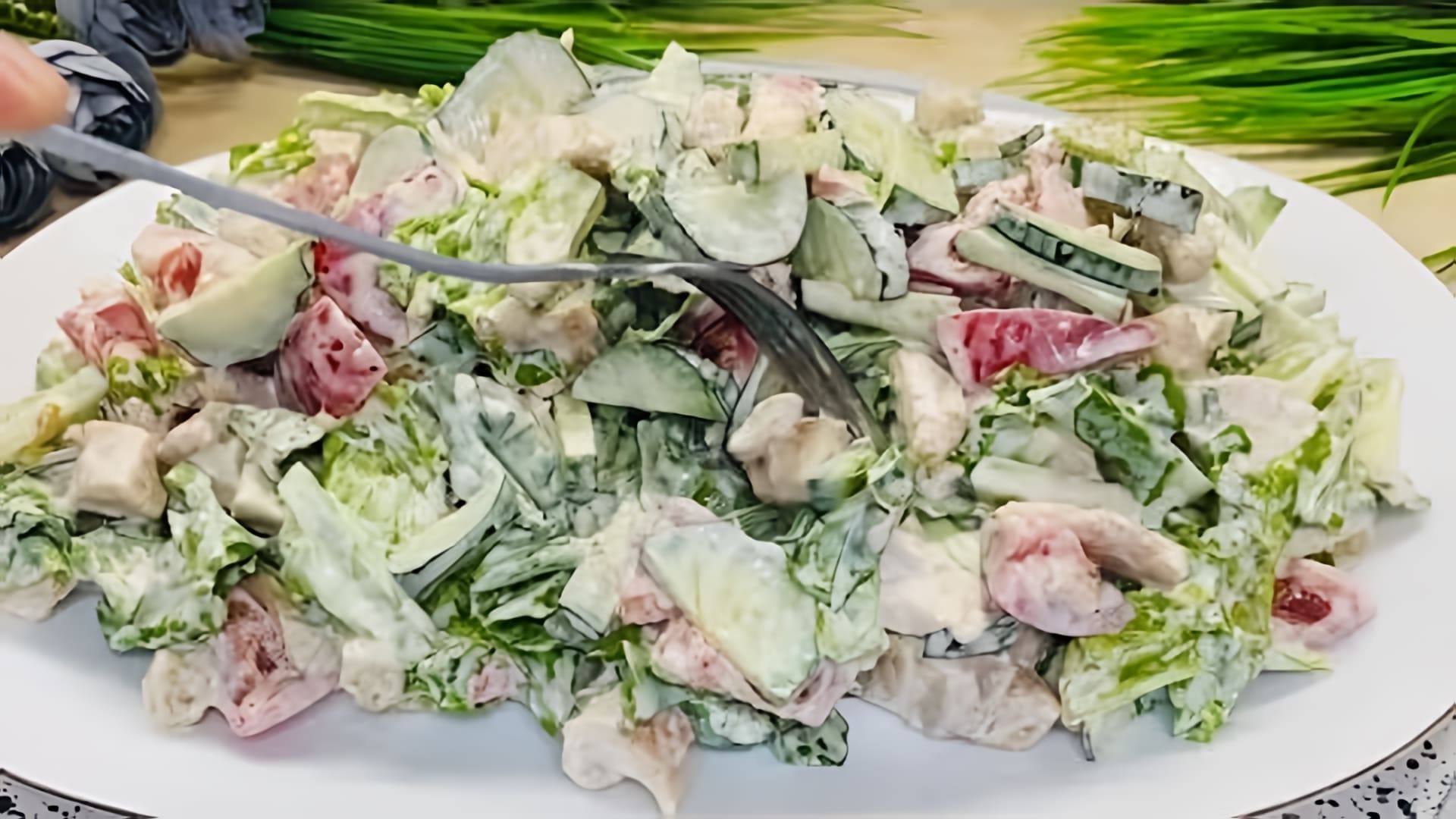 Вкусный рецепт салата Цезарь - это видео-ролик, который демонстрирует процесс приготовления популярного салата