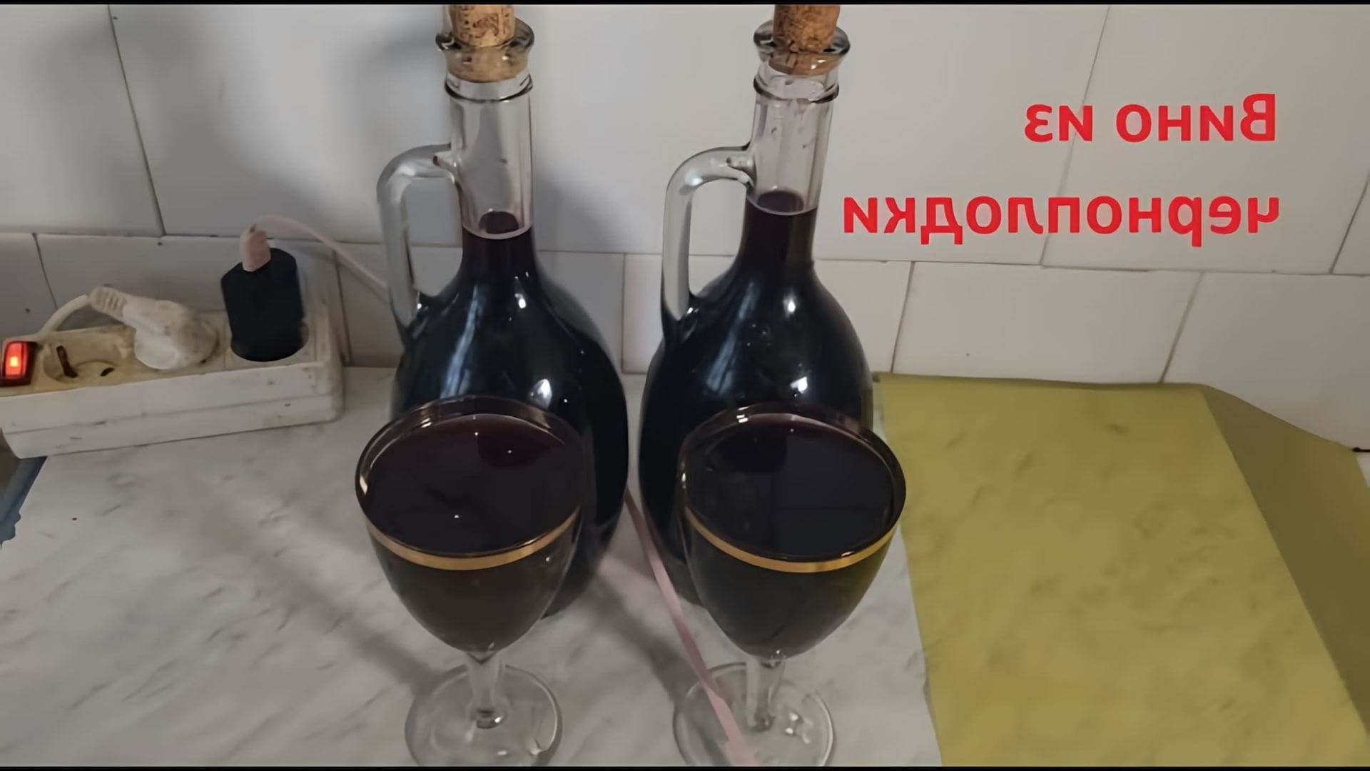 В этом видео Татьяна рассказывает о процессе приготовления домашнего вина из черноплодной рябины