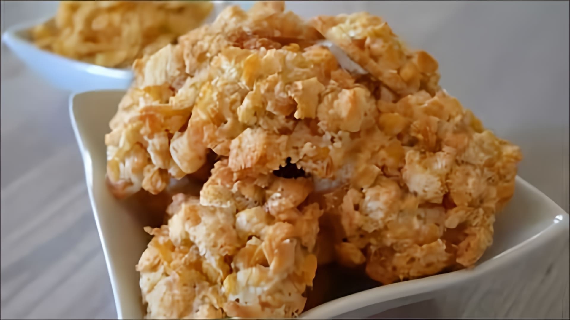 В этом видео демонстрируется простой рецепт приготовления печенья из кукурузных хлопьев