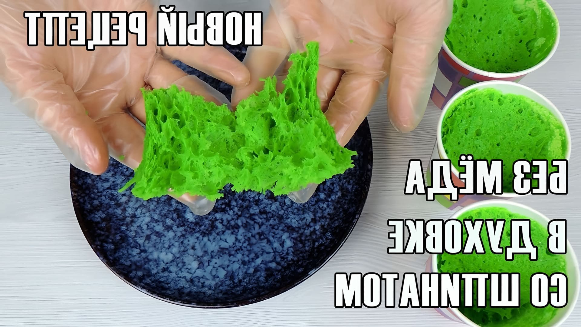 Зеленый Мох На Торт Купить