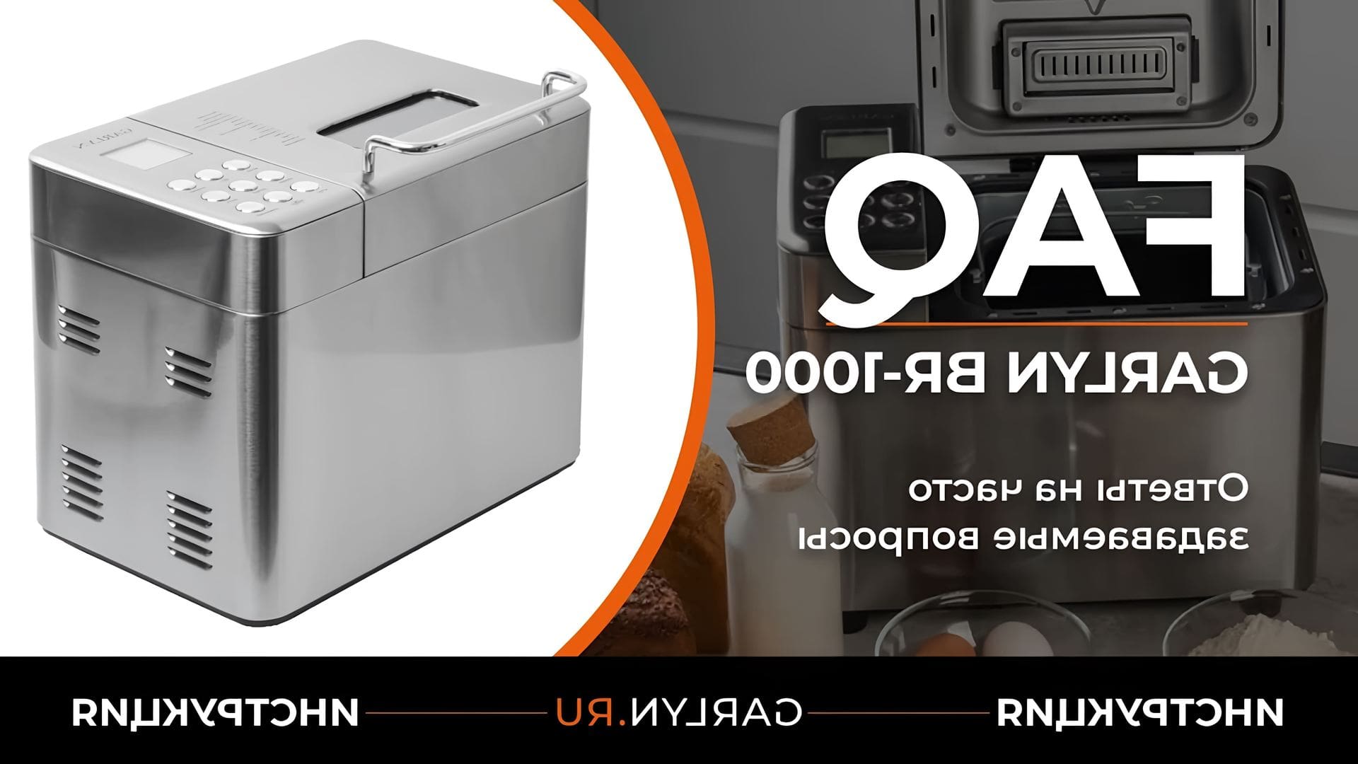 Garlyn H 7000 Купить В Спб