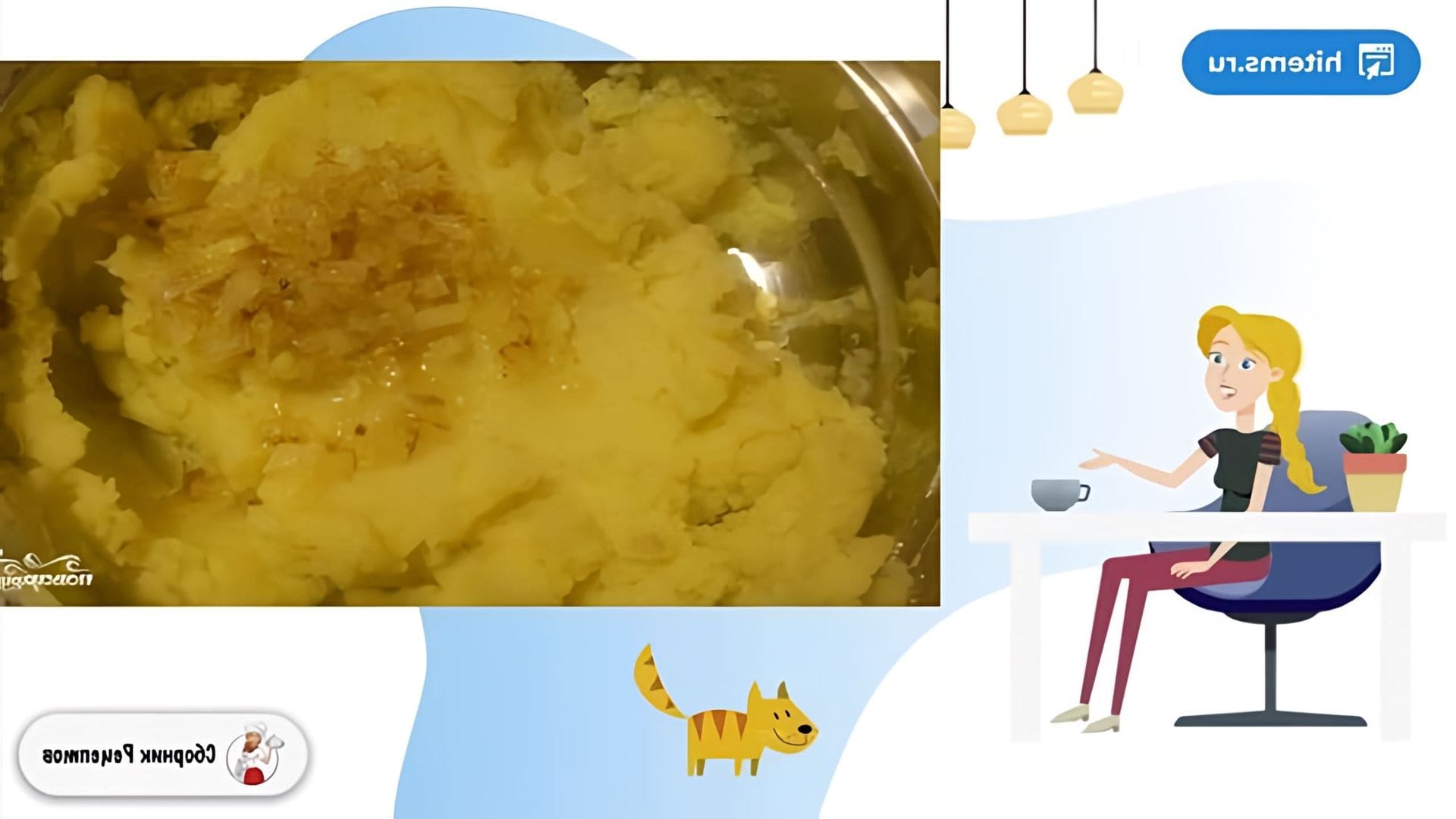 В этом видео демонстрируется рецепт приготовления картофельных котлет в мультиварке