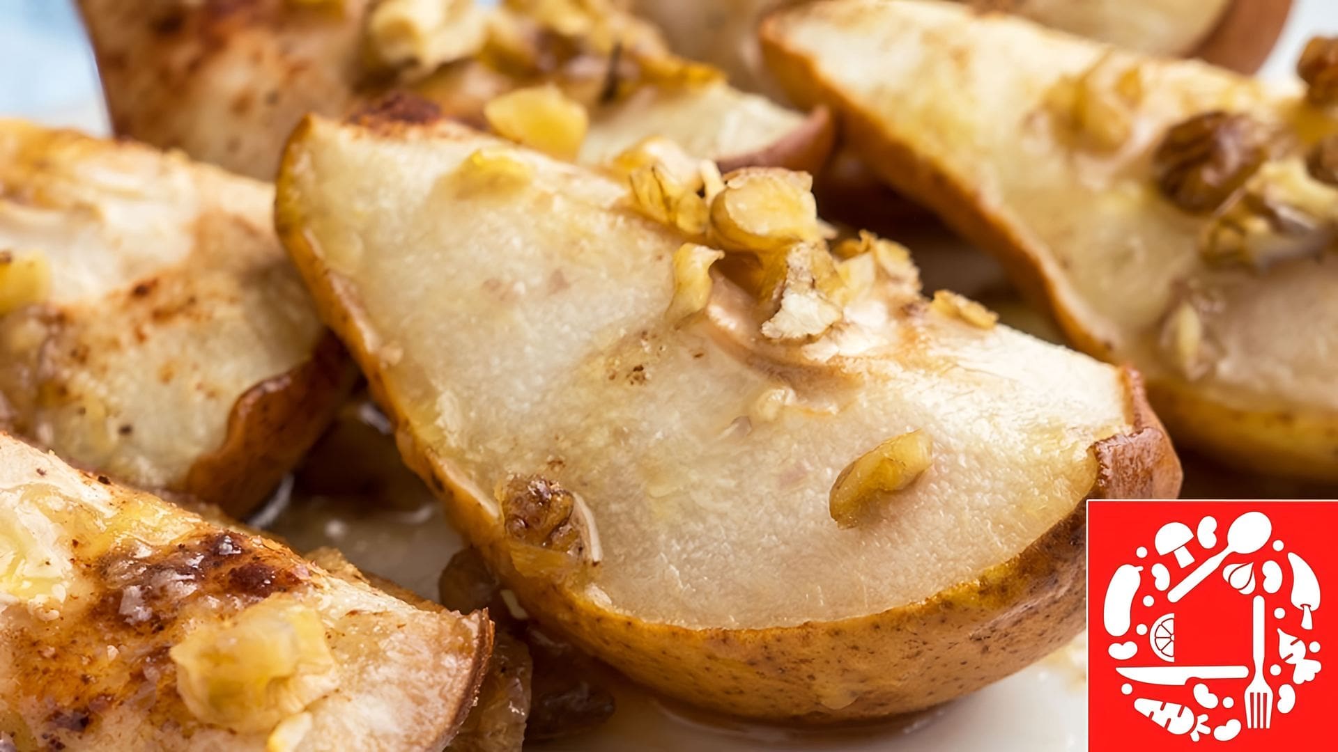 Грушевый тарт татен. Запеченная груша с сыром. Печеные груши с творогом. Запеченная груша с сыром. Груша в духовке.