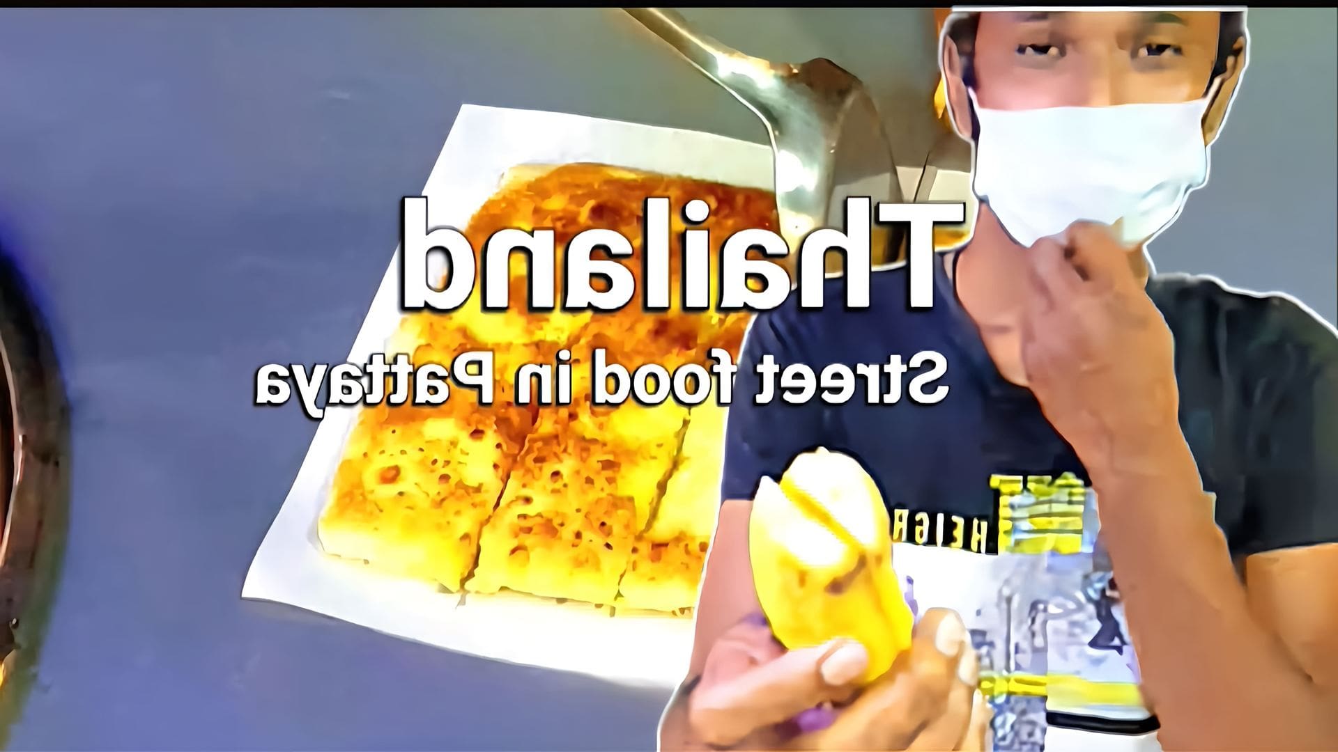 В этом видео-ролике вы увидите, как приготовить тайские блинчики с бананом в Таиланде