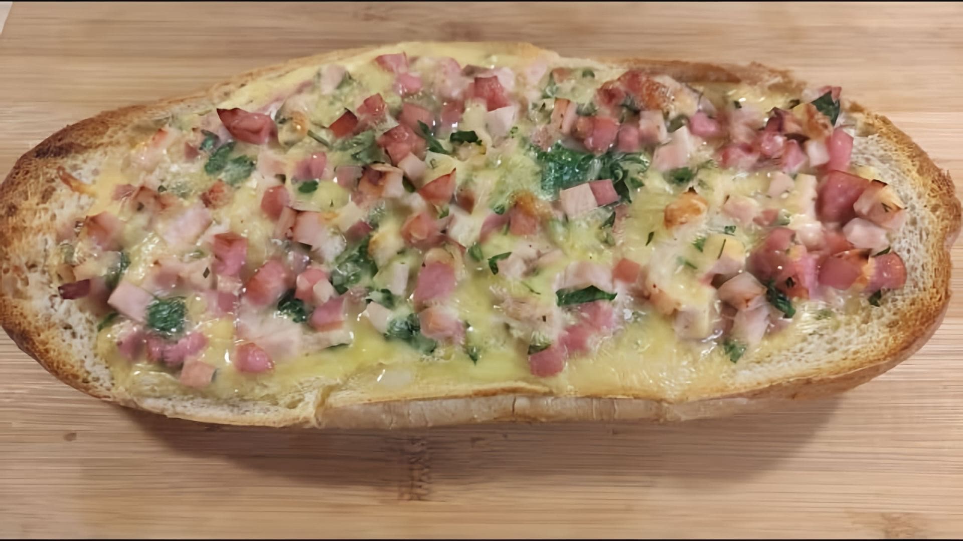Быстрый и простой рецепт пиццы из батона в духовке!

В этом видео-ролике вы увидите, как приготовить вкусную пиццу из батона в духовке