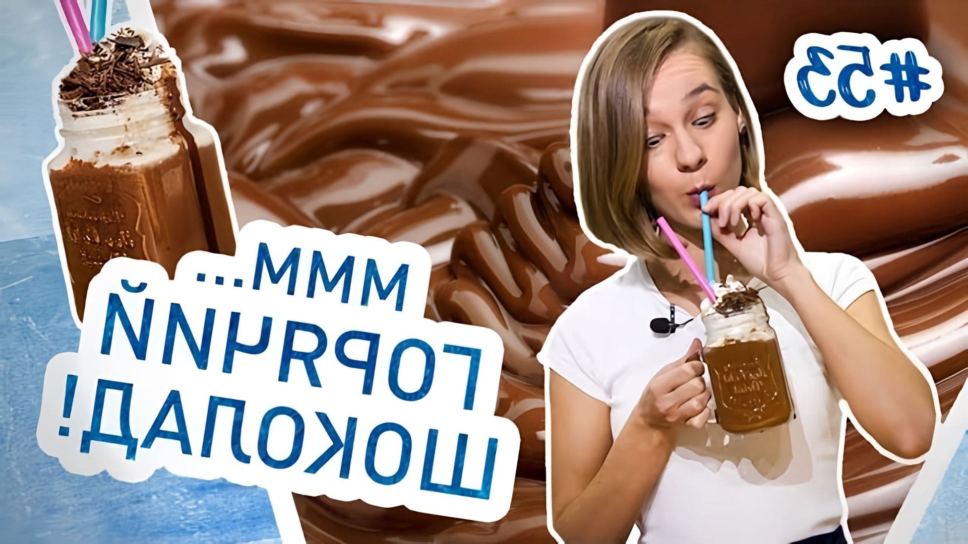В этом видео демонстрируется простой и быстрый рецепт горячего шоколада