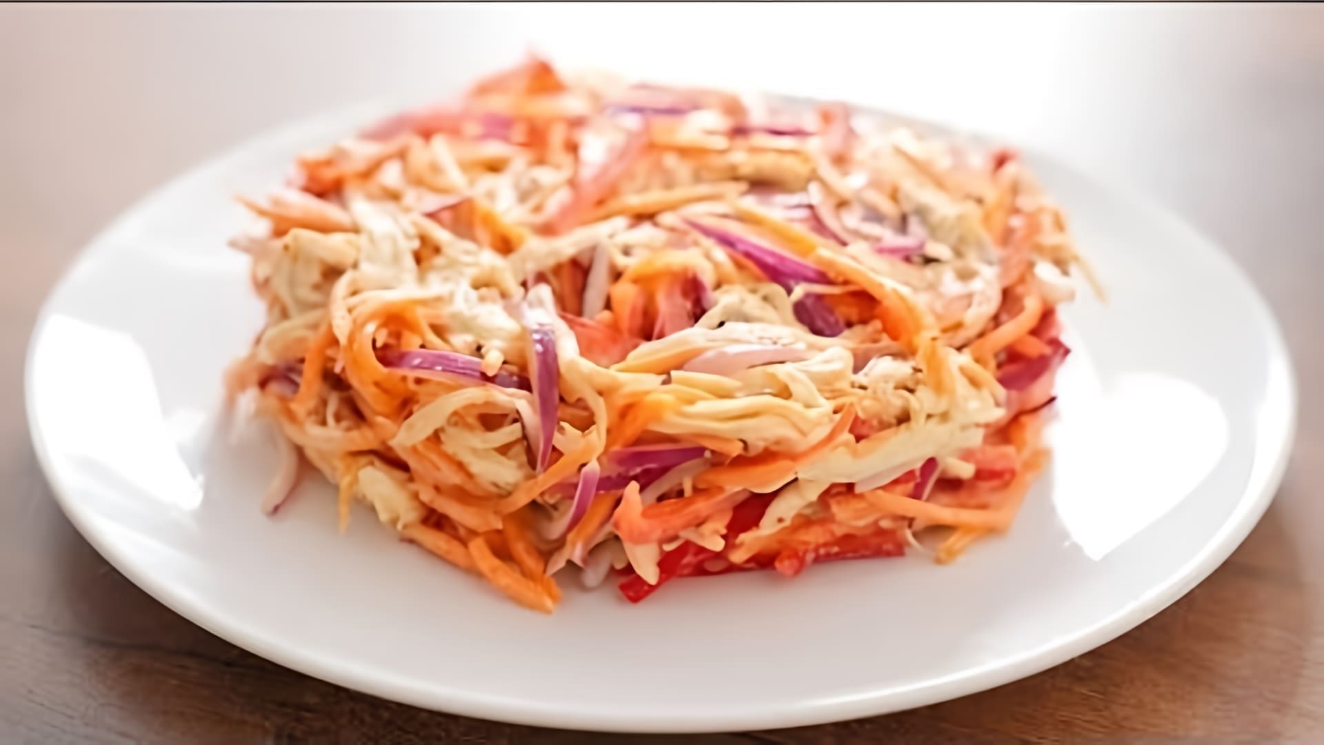 В этом видео демонстрируется рецепт простого и вкусного салата с корейской морковкой