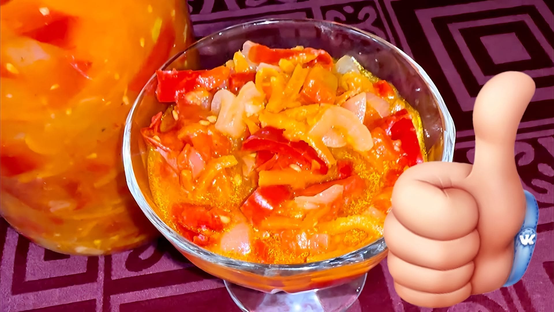 Перец в томате на зиму рецепты сладкий самый вкусный