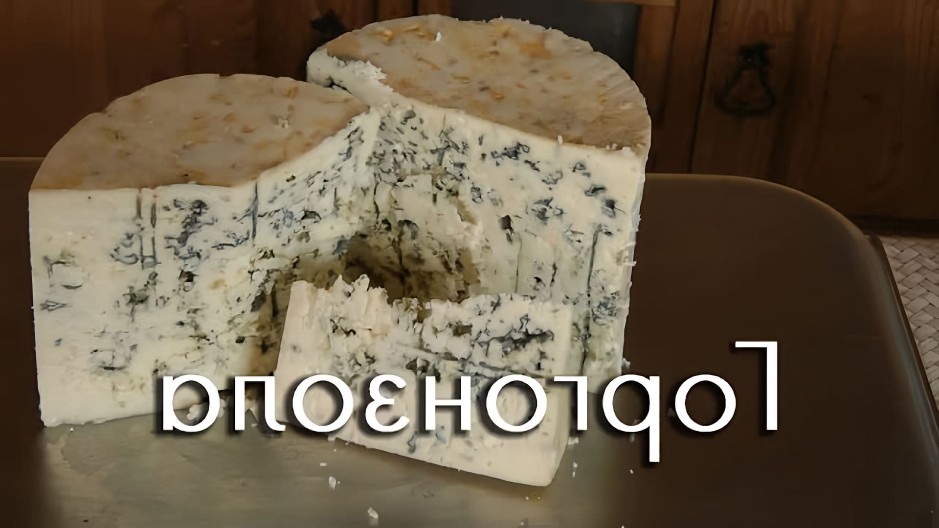 В этом видео я от и до показываю процесс приготовления и выдержки одного из самых известных сыров с голубой... 