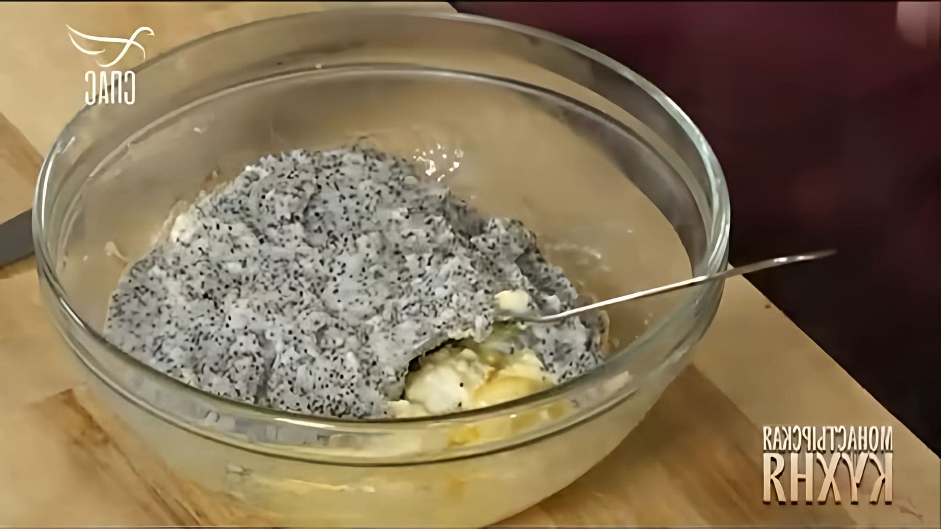 В этом видео Максим Сырников готовит два блюда: похлебку из сельдерея и творожный пирог с маковой начинкой