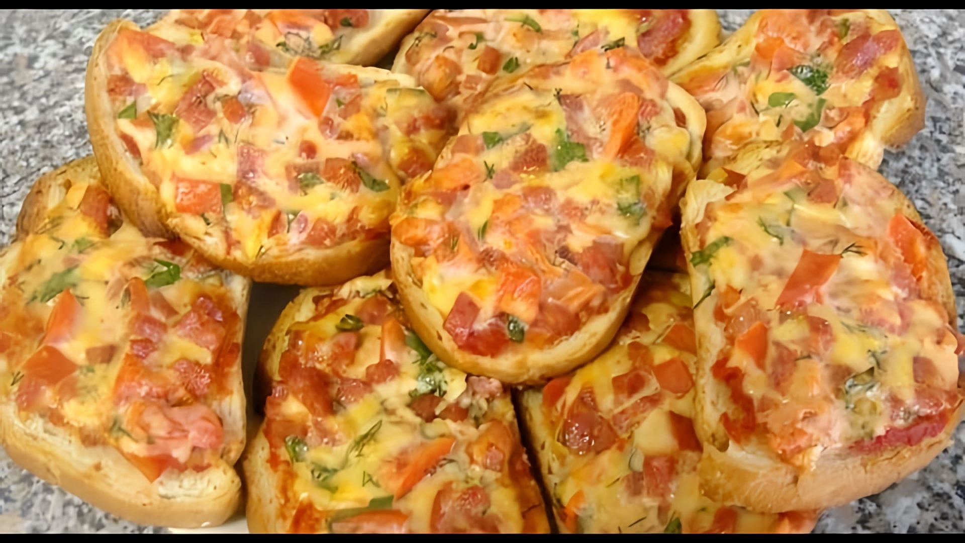 В этом видео-ролике будет показан процесс приготовления горячих бутербродов "Мини-пицца" в духовке и микроволновке