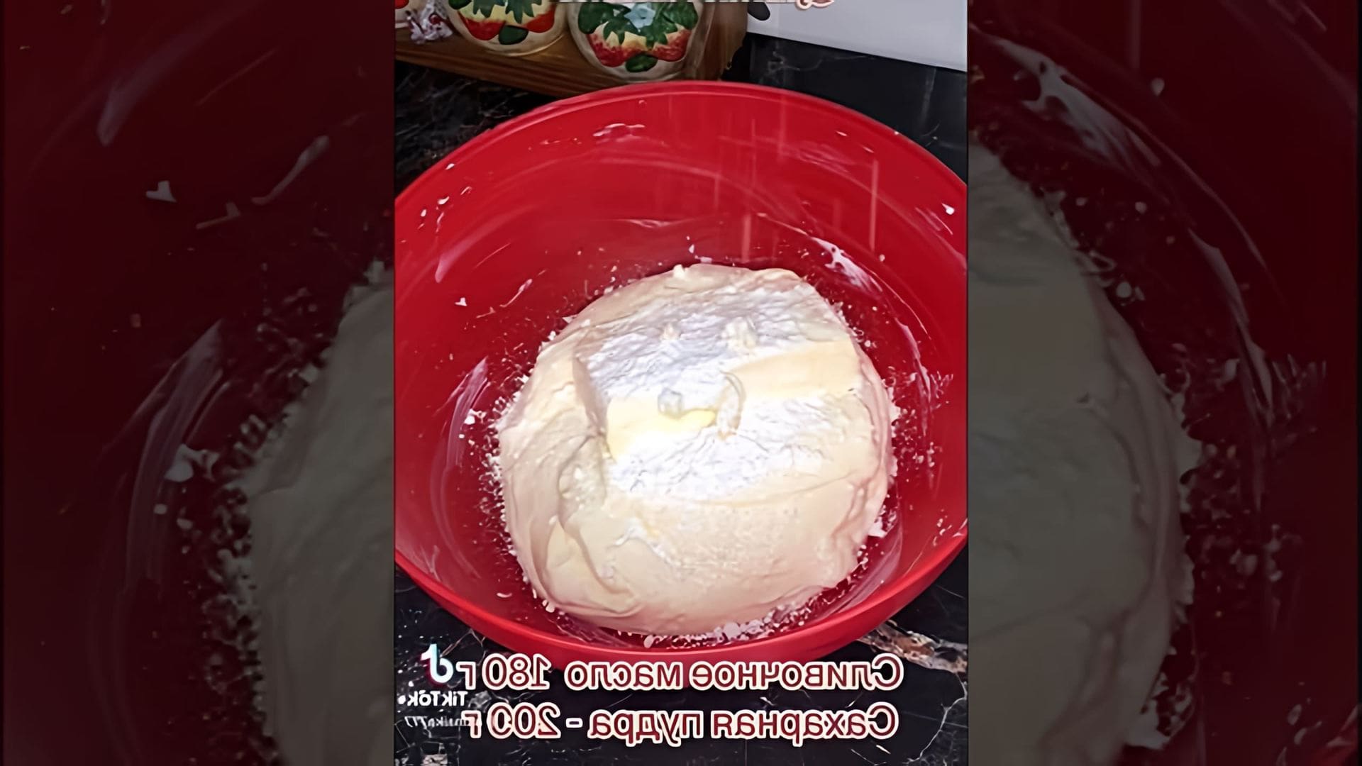 В этом видео-ролике будет показан процесс приготовления универсального крема для торта из домашнего творожного сыра