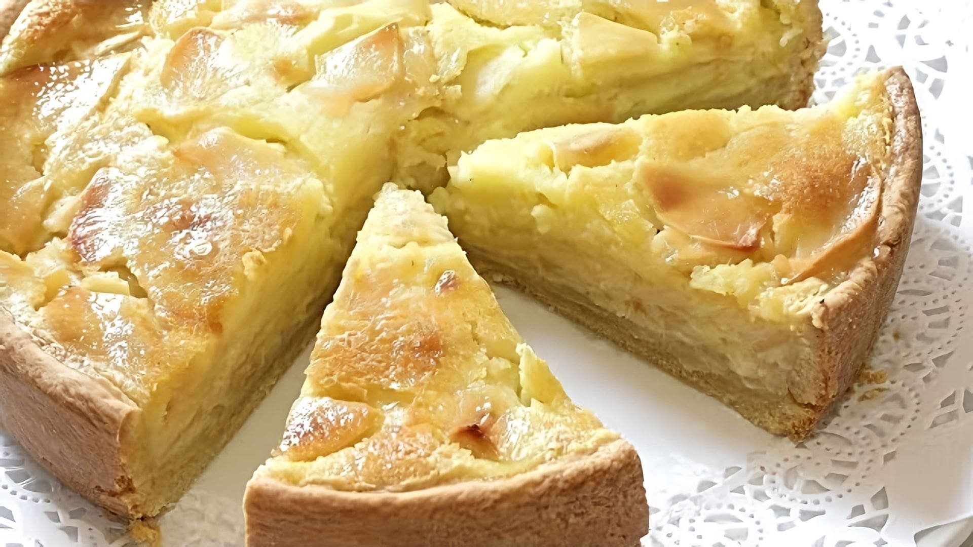 В этом видео демонстрируется рецепт приготовления Цветаевского яблочного пирога