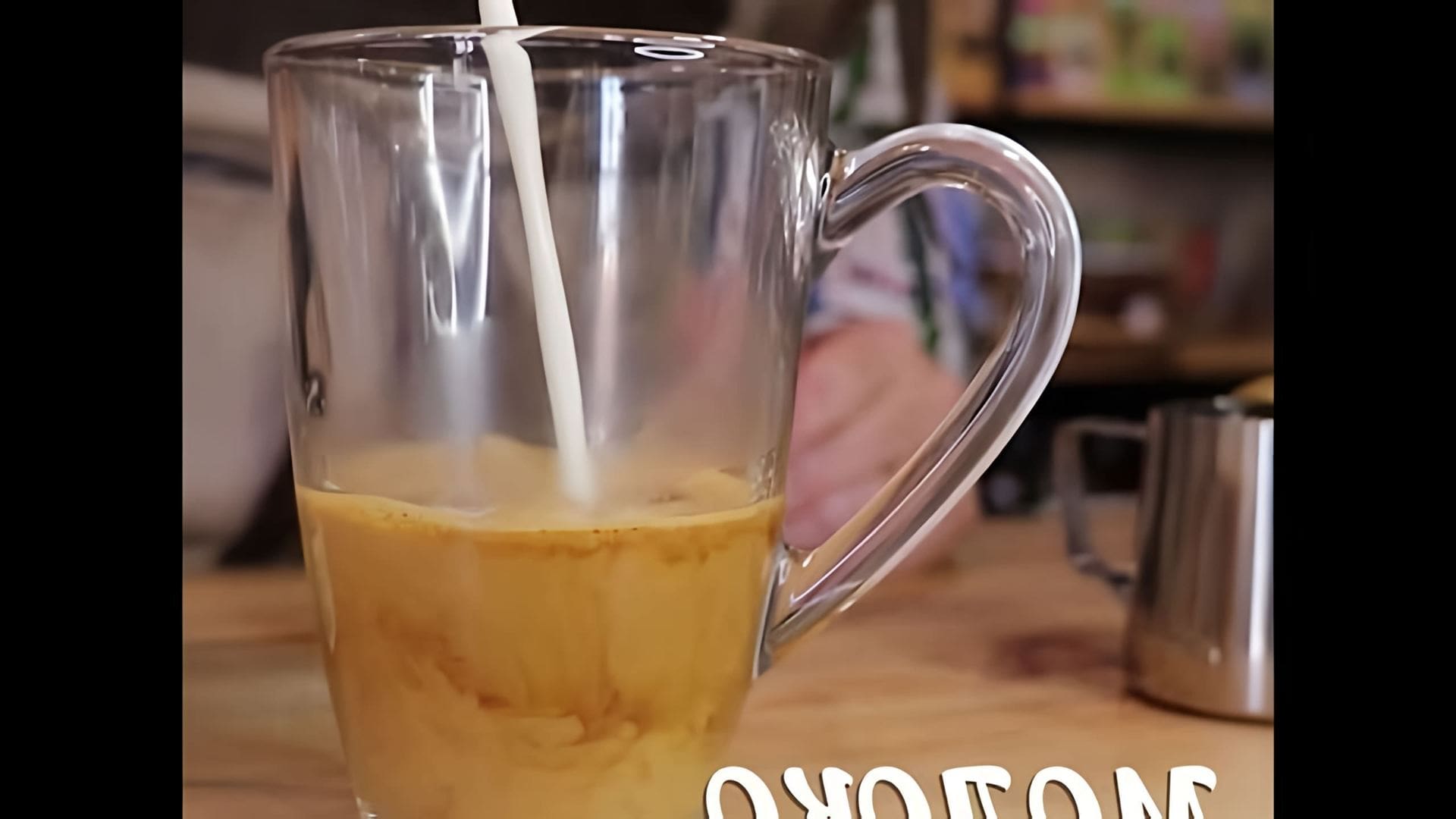 В этом видео-ролике будет показан рецепт приготовления кофе с медом