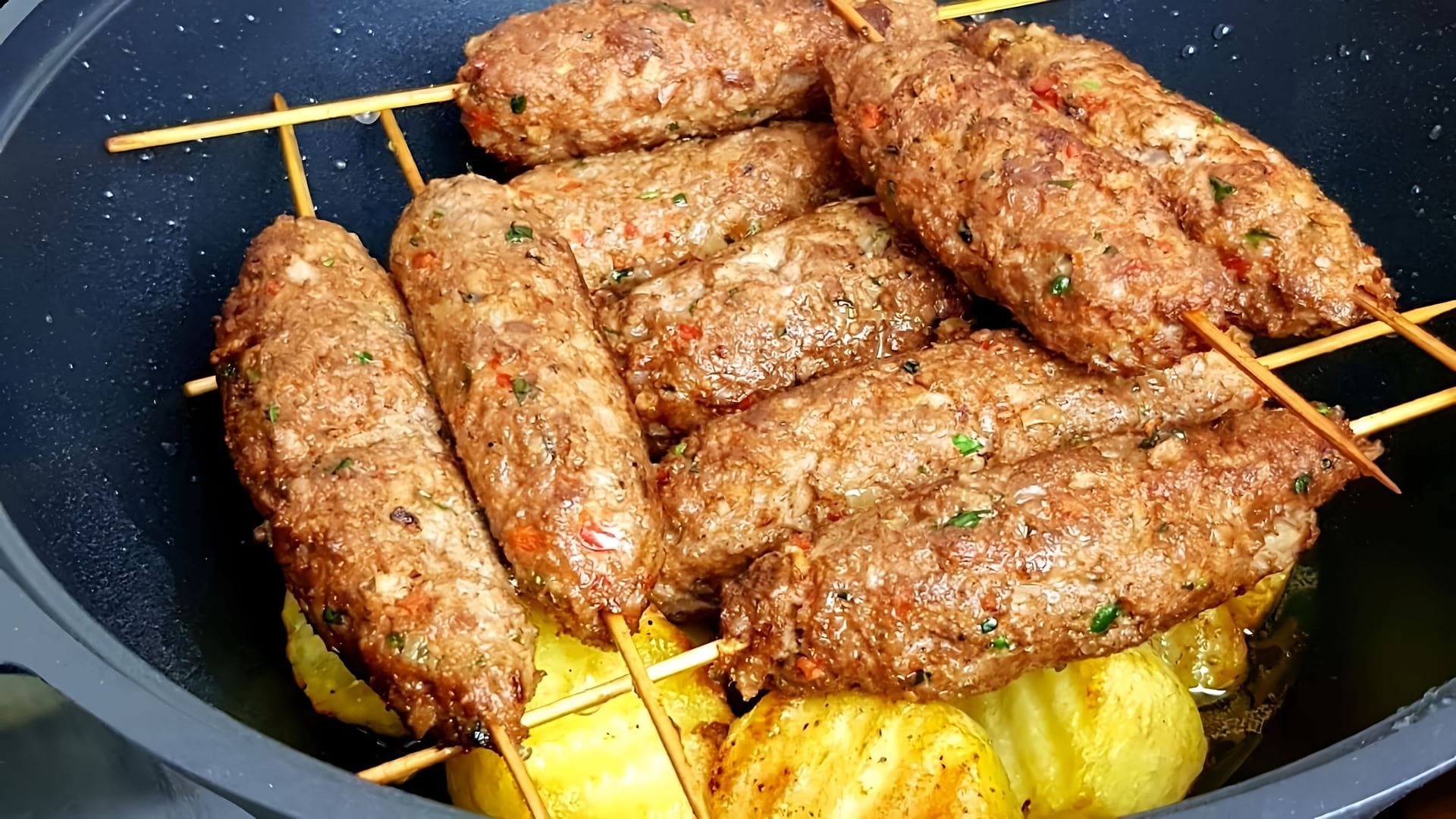 Кийма кабоб. Кийма shashlik. Кийма кебаб. Кийма кабоб узбекский.