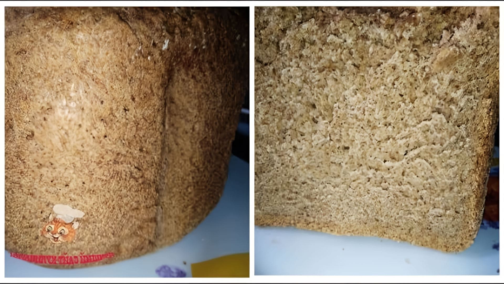 Видео как приготовить домашний ржаной хлеб в хлебопечке