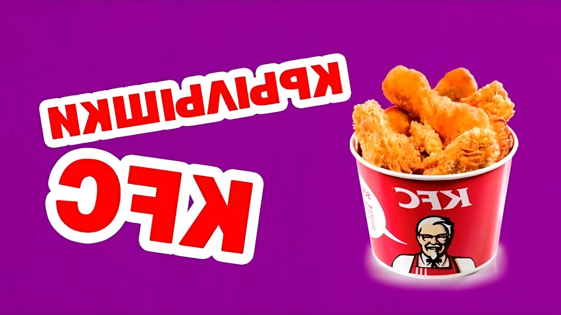 В этом видео демонстрируется рецепт приготовления крылышек KFC в домашних условиях