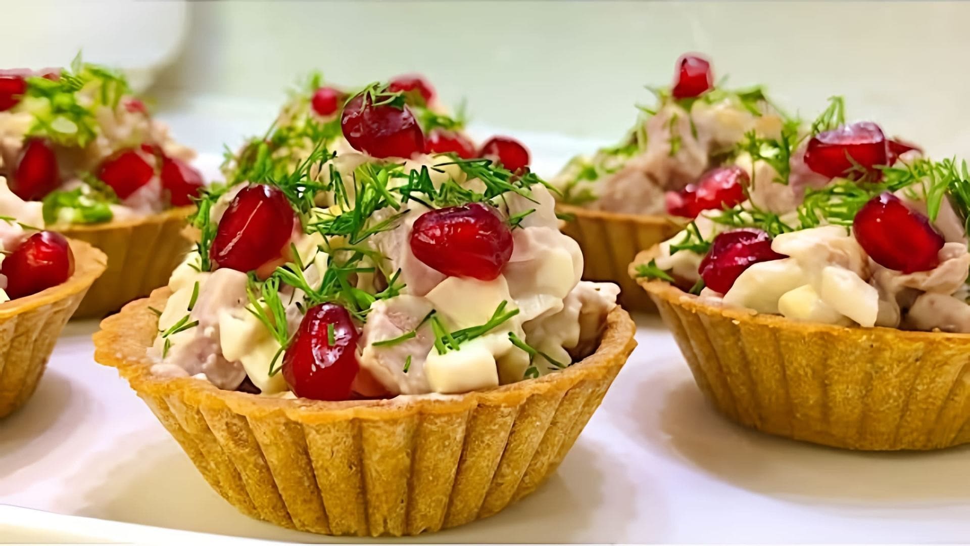 Очень Вкусный Салат в тарталетках на Праздничный Стол - это видео-ролик, который демонстрирует процесс приготовления вкусного и оригинального салата в тарталетках