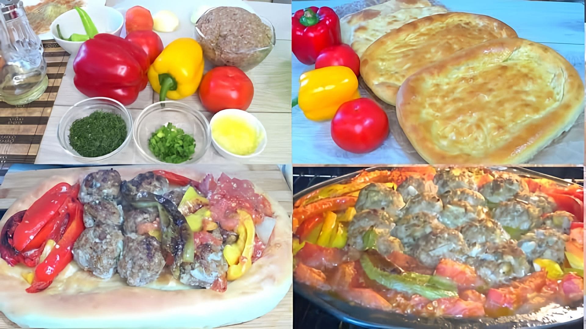 В этом видео демонстрируется рецепт турецкого теста, которое подходит для приготовления лепешек и хлеба
