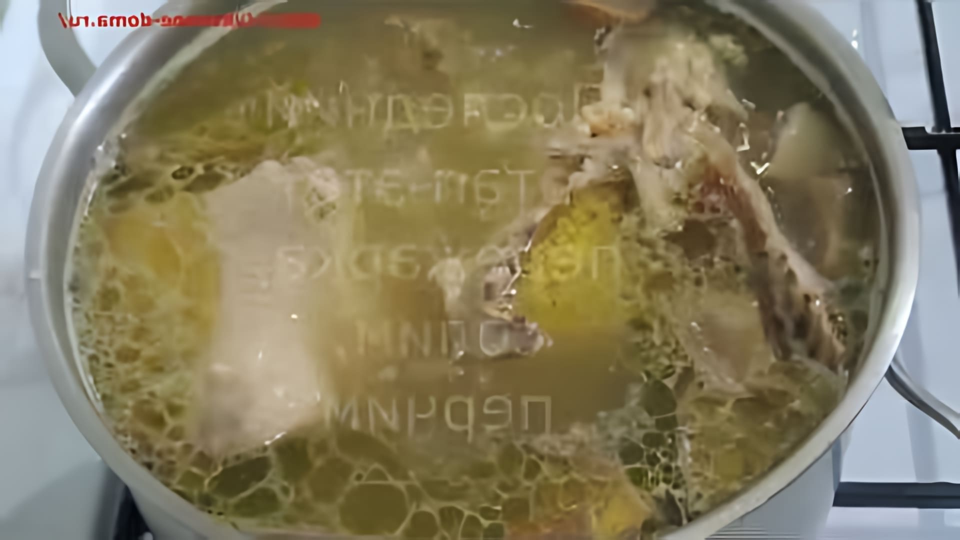В этом видео-ролике будет показан процесс приготовления супа из белых сушеных грибов на курином бульоне