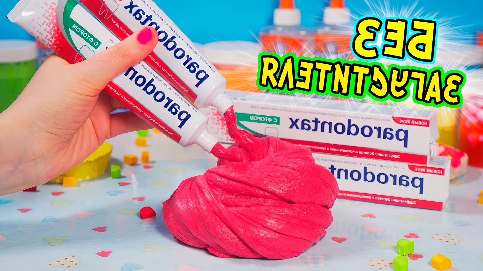 Как загустить слайм без тетрабората натрия
