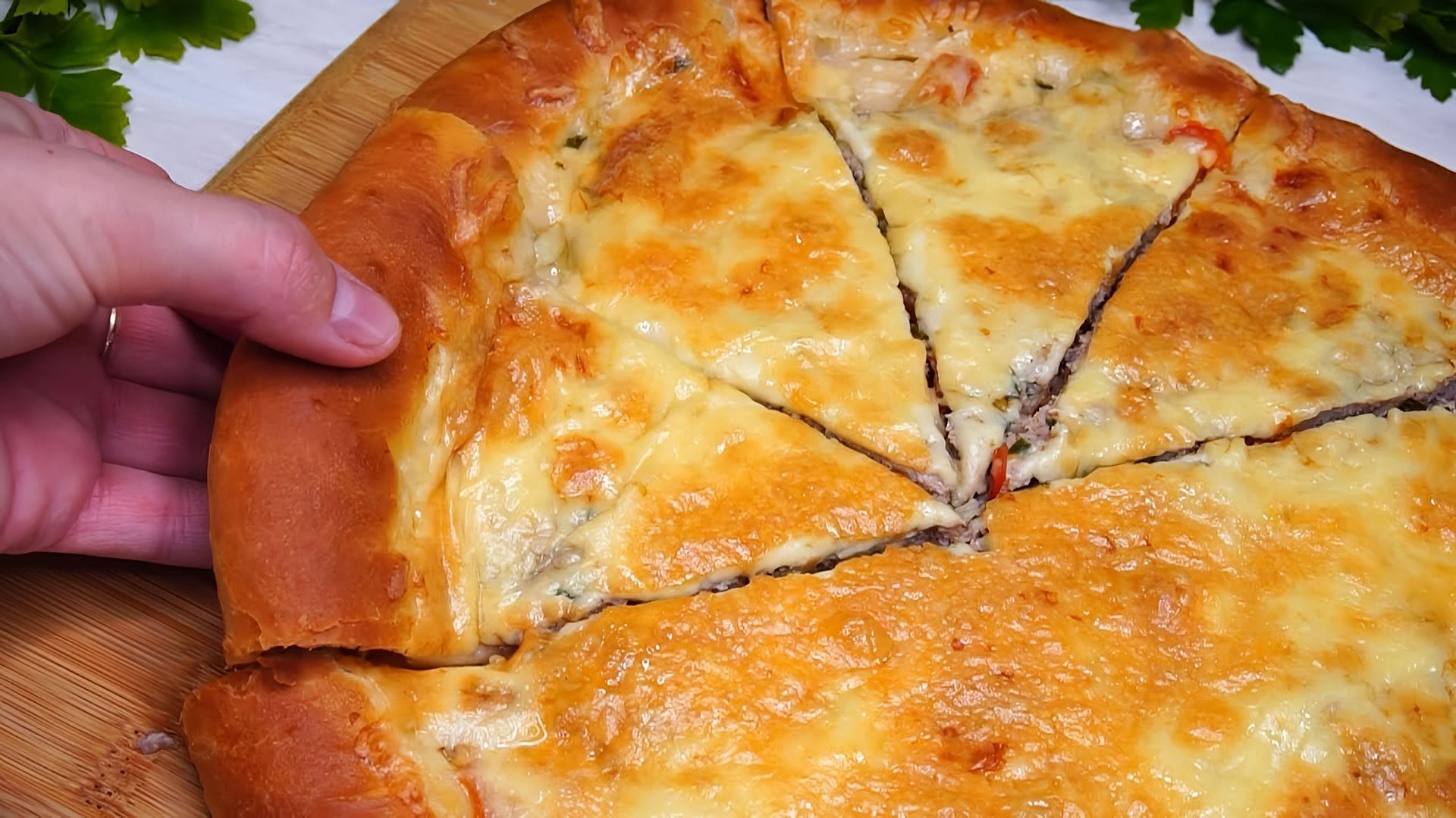 Пироги с мясом в духовке. Картинки игры хорошая пицца отличная пицца. Испытание в игре отличная пицца. Задания соусовидцев хорошая пицца отличная. Пироги с мясом и картошкой.