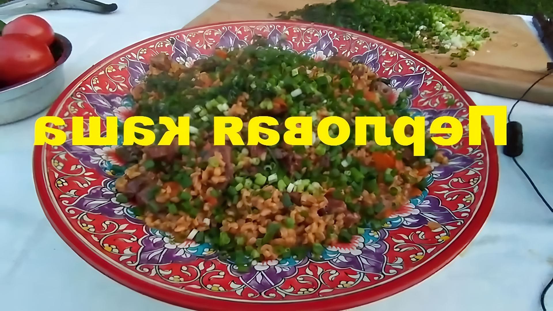 Перловая каша с мясом в афганском казане. Перловка в афганском казане. Гречка в афганском казане с мясом. Плов в афганском казане на плите из говядины рецепт.