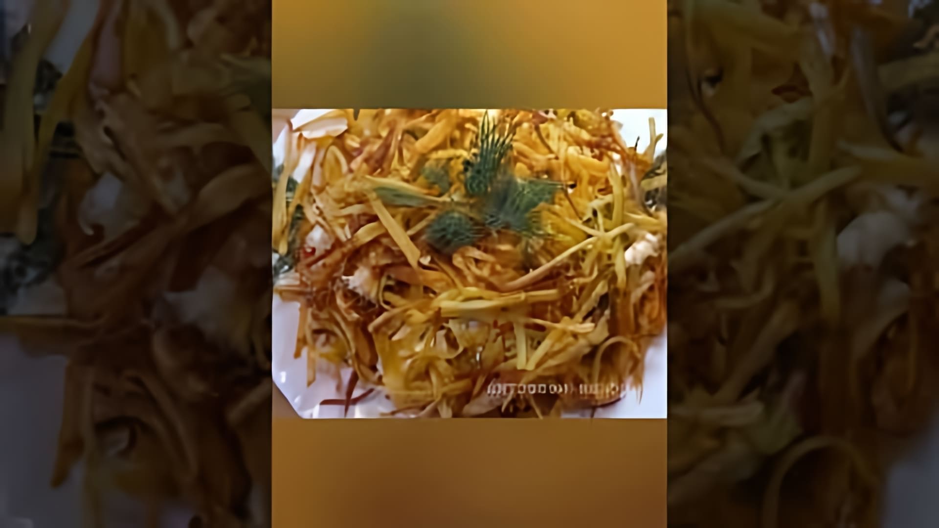 В этом видео демонстрируется процесс приготовления вкусного салата, который первым сметут с праздничного стола