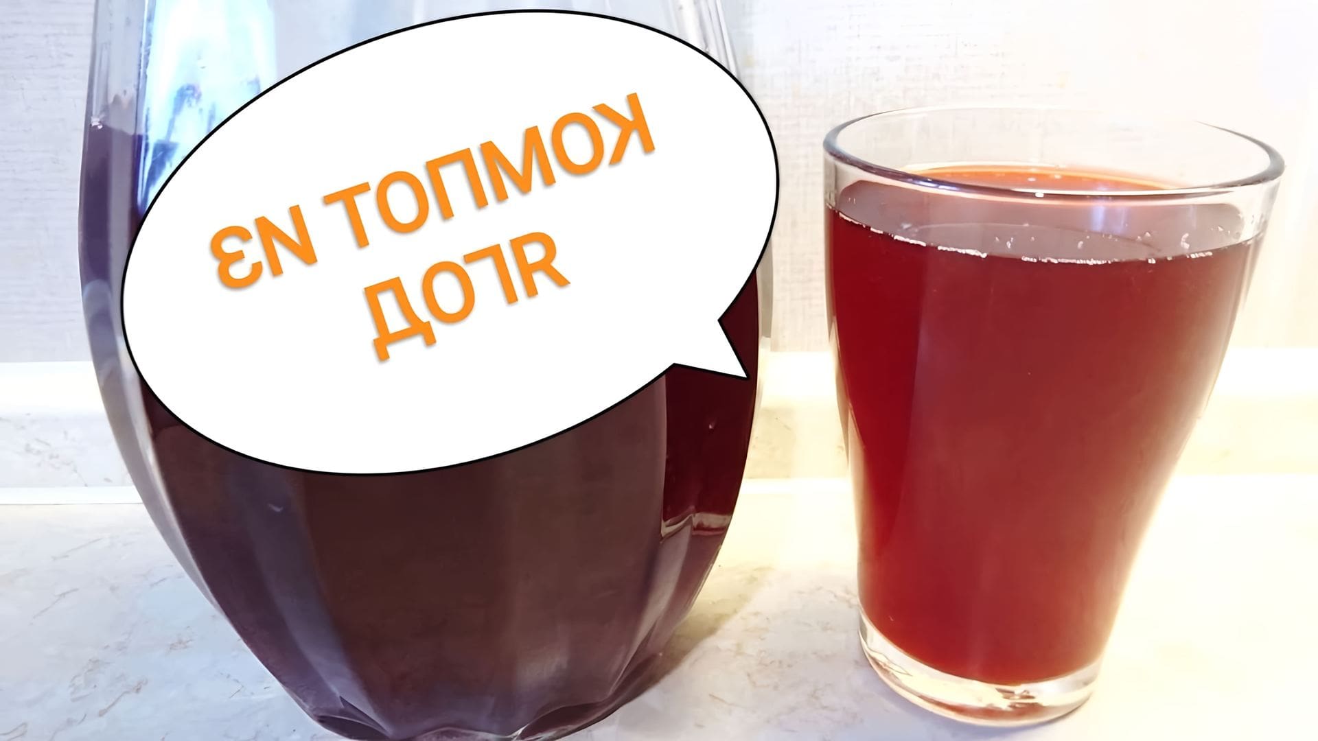 Как варить компот из замороженной смородины