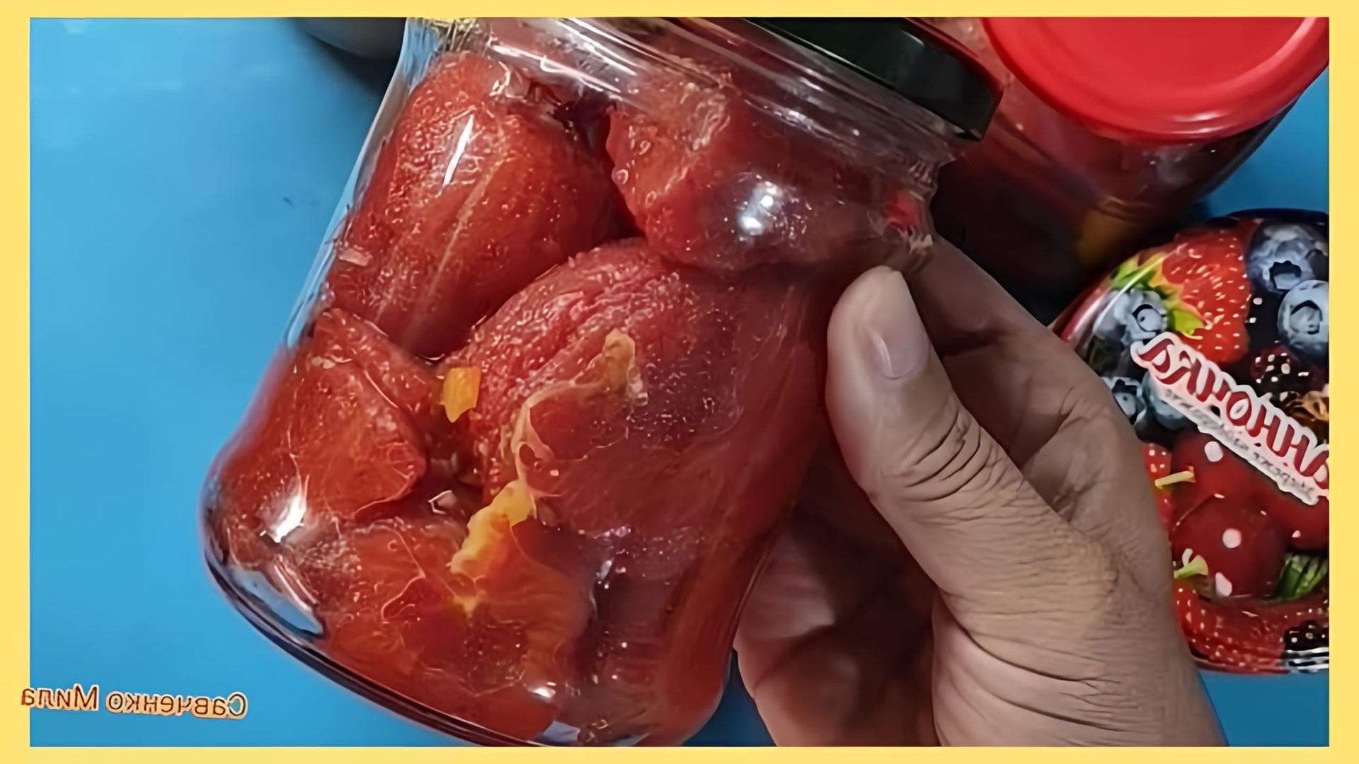 В этом видео демонстрируется простой и быстрый рецепт заготовки помидоров на зиму без использования соли, сахара и уксуса