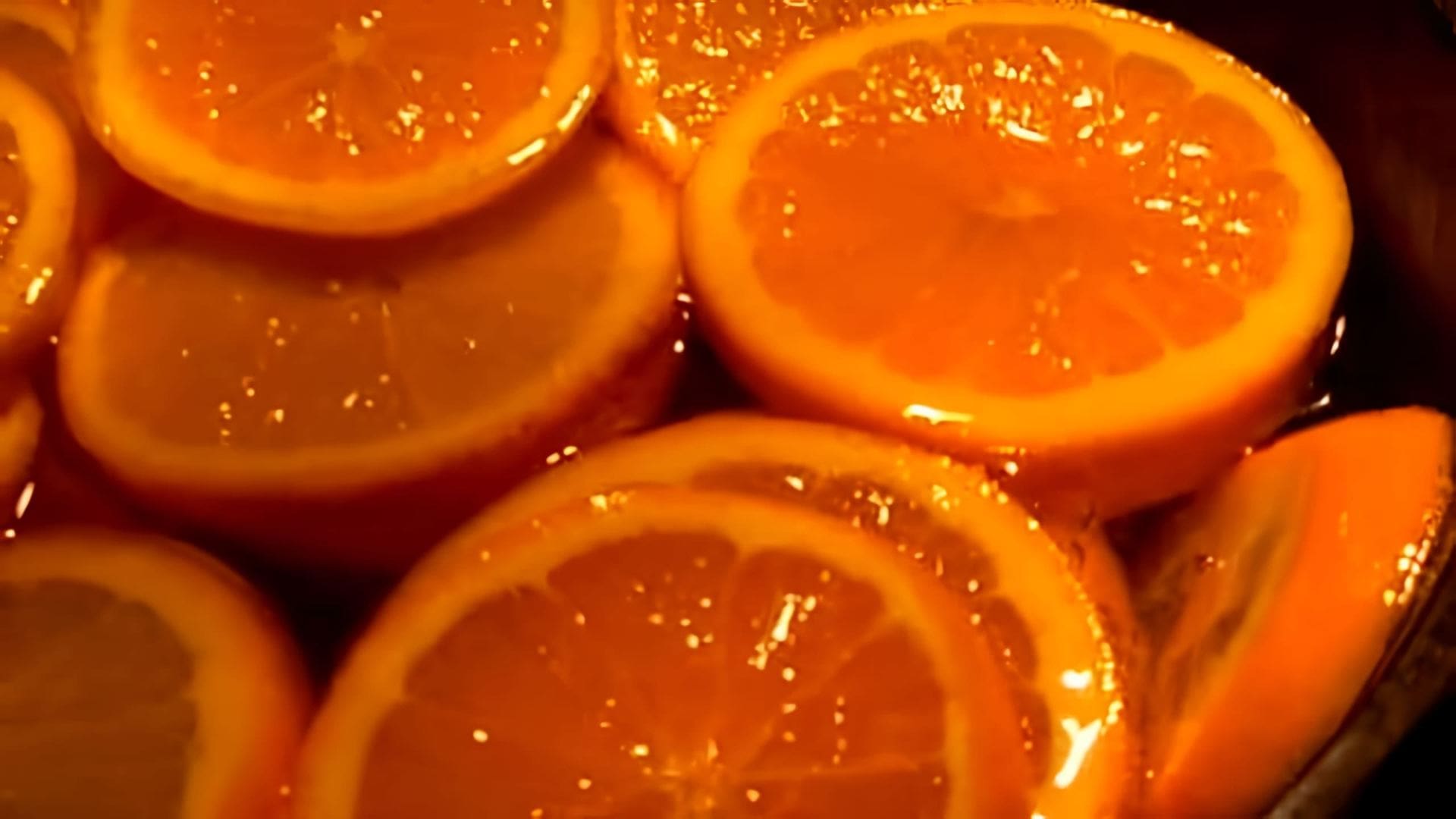 В этом видео демонстрируется процесс приготовления апельсиновых долек