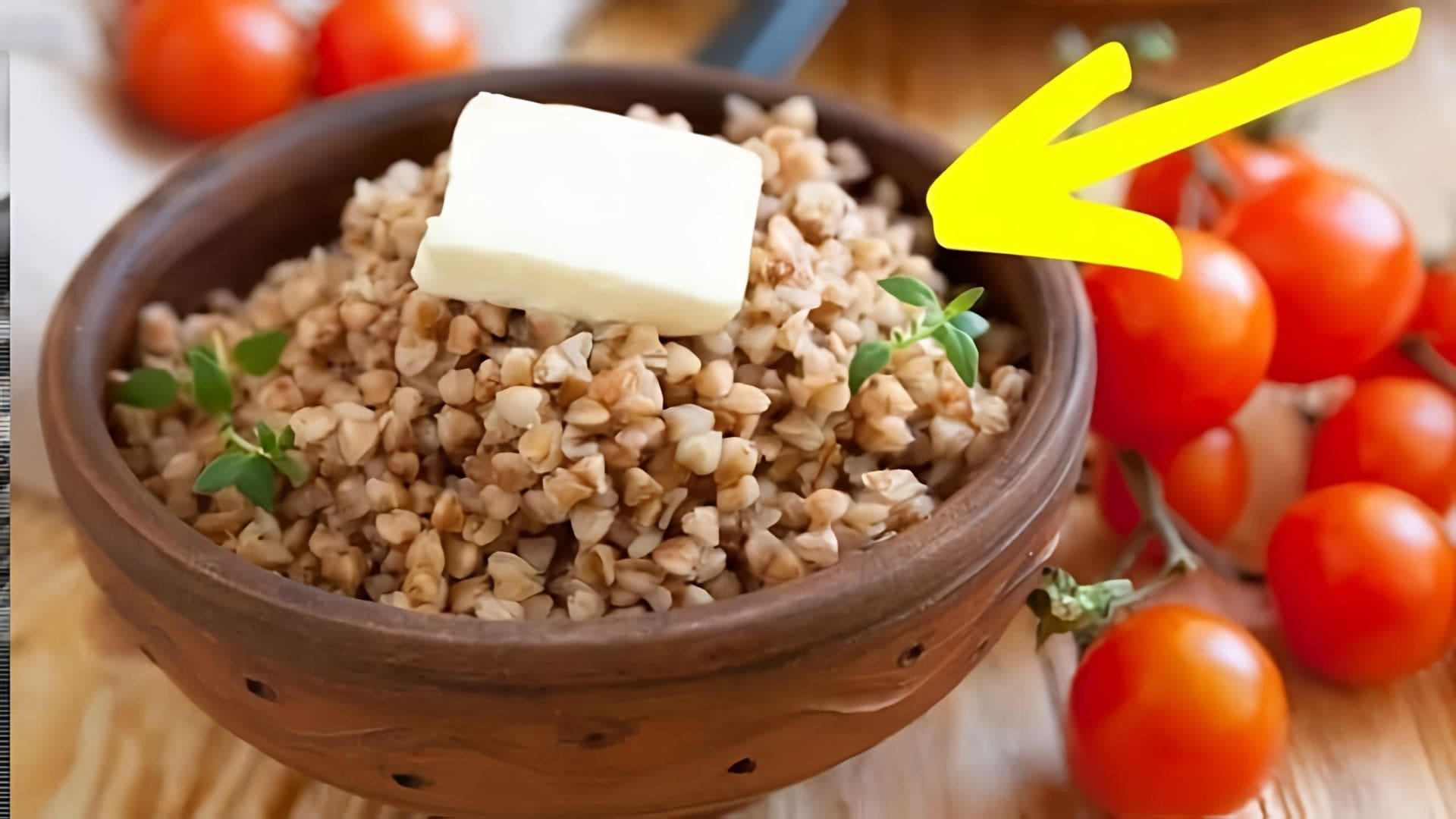 В данном видео-ролике будет представлен рецепт приготовления гречневой каши с овощной заправкой в казане