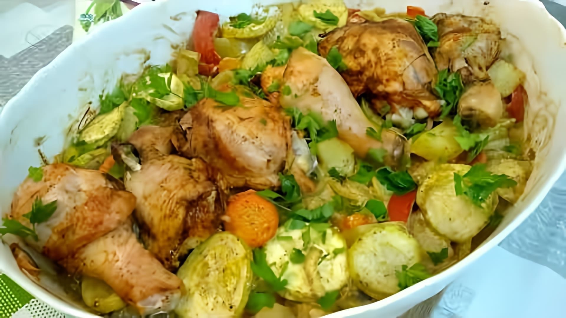 В этом видео демонстрируется процесс приготовления курицы с овощами в духовке