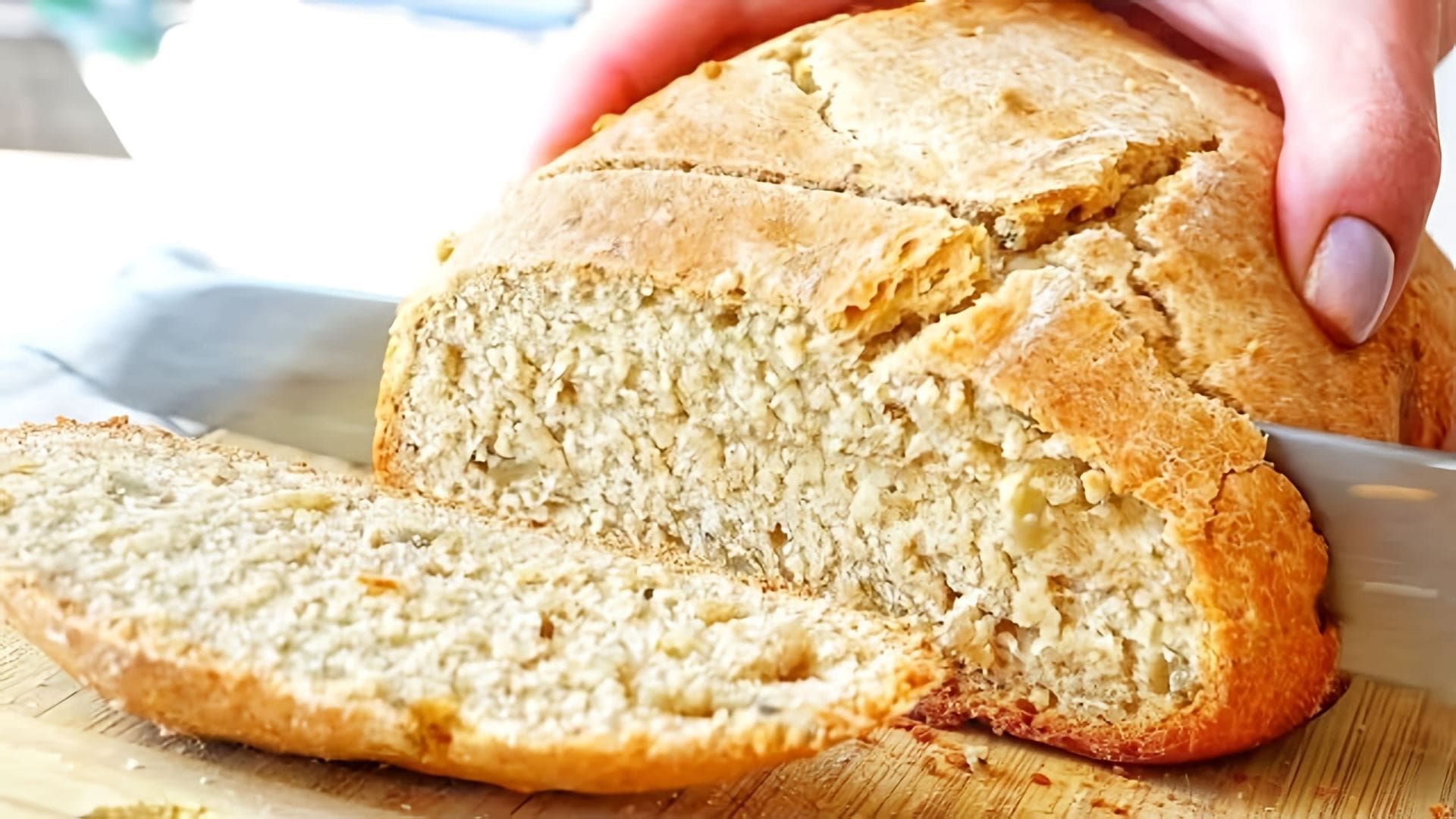 В этом видео демонстрируется процесс приготовления трех видов хлеба в хлебопечке Morphy Richards Premium Plus 502000