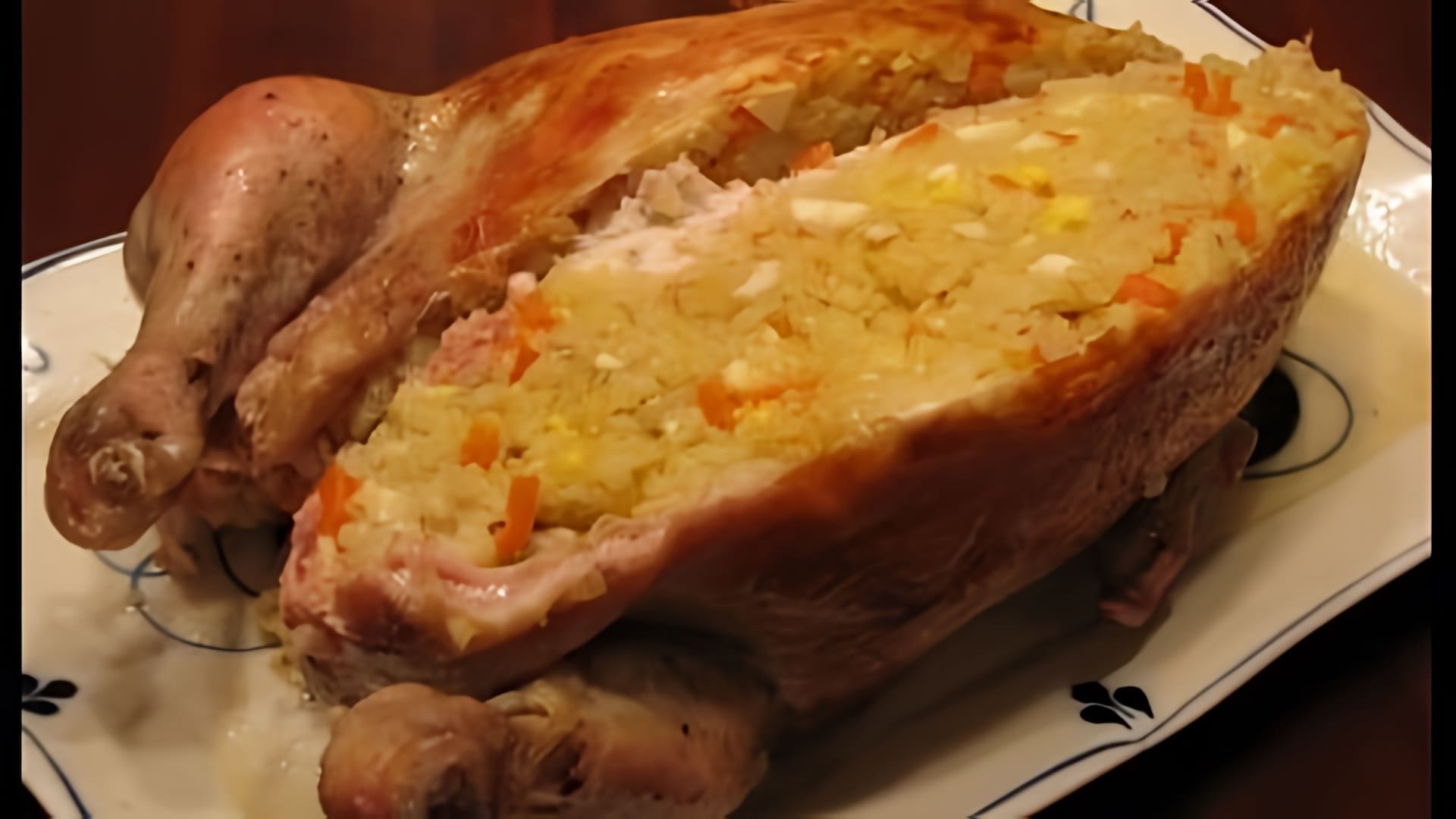 В этом видео демонстрируется процесс приготовления фаршированной курицы с рисом